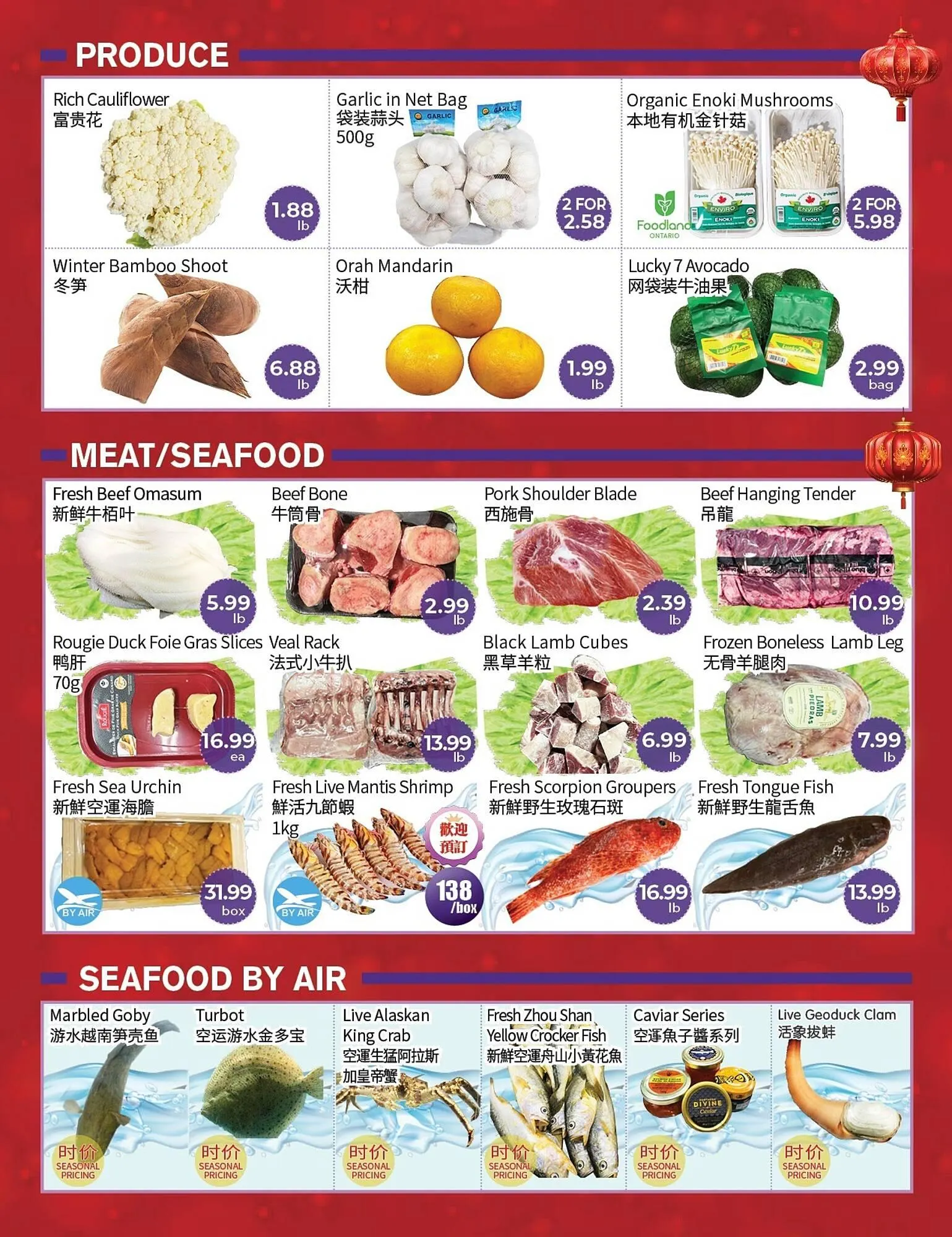 FreshWay Foodmart flyer from February 6 to February 12 2026 - flyer page 4