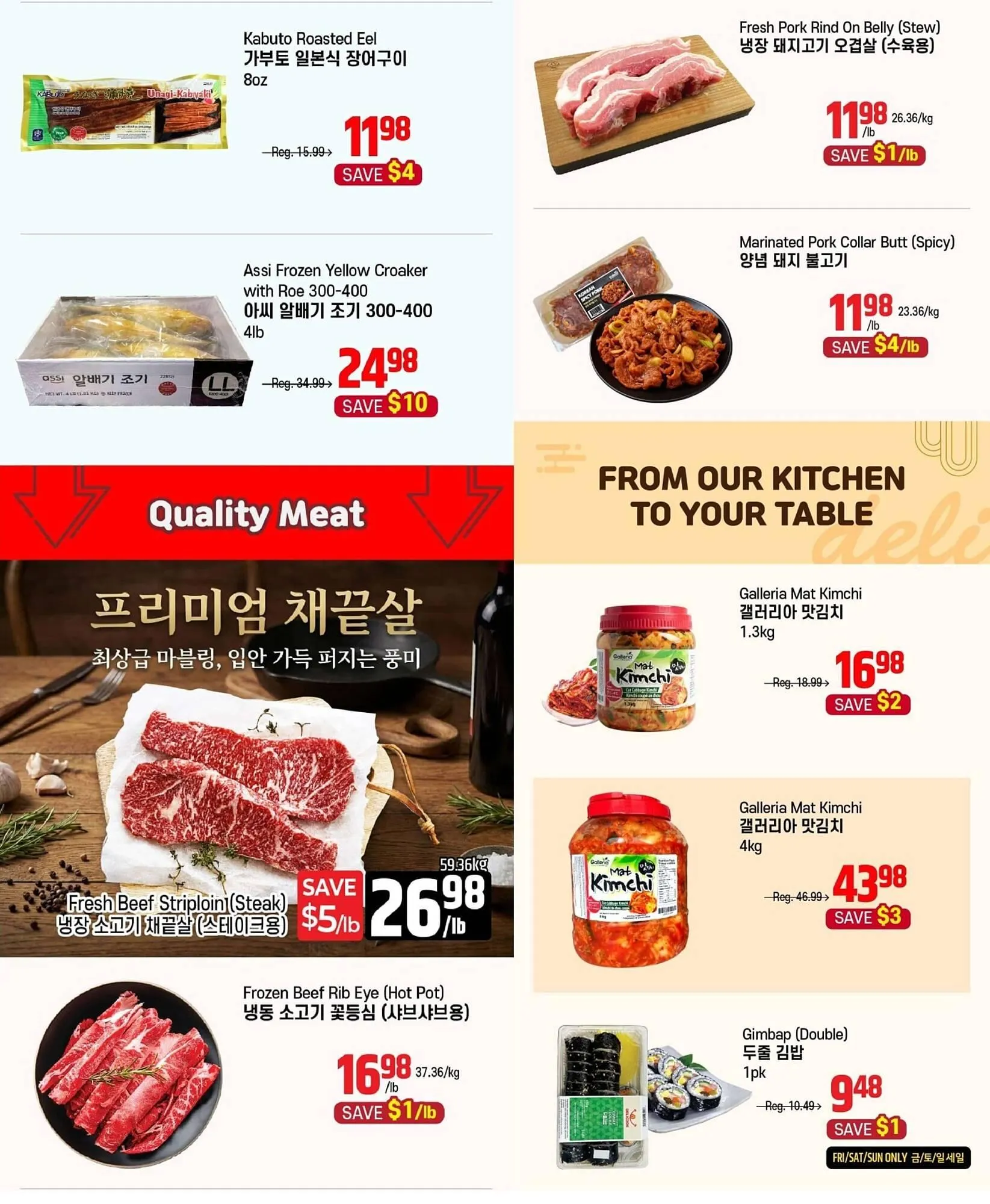 Galleria Supermarket flyer from March 20 to March 26 2026 - flyer page 4