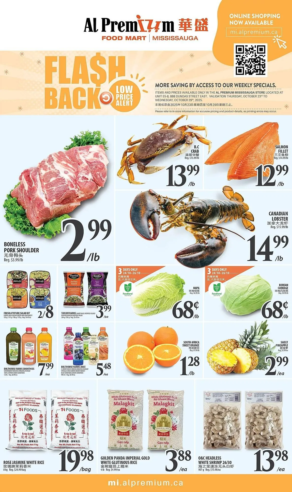 Al Premium Food Mart flyer - 1