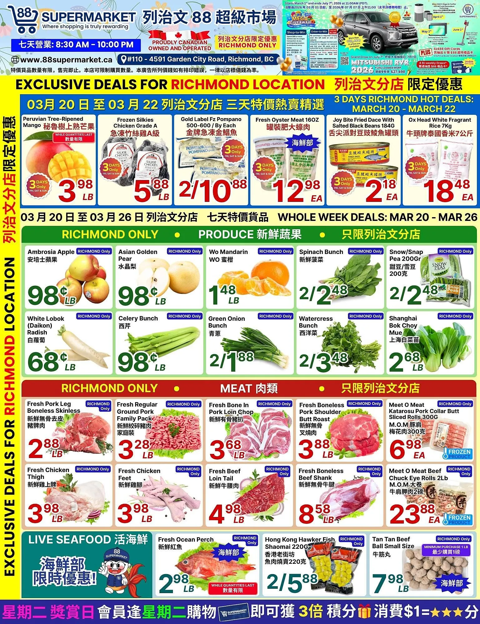 88 Supermarket flyer from March 20 to March 26 2026 - flyer page 3