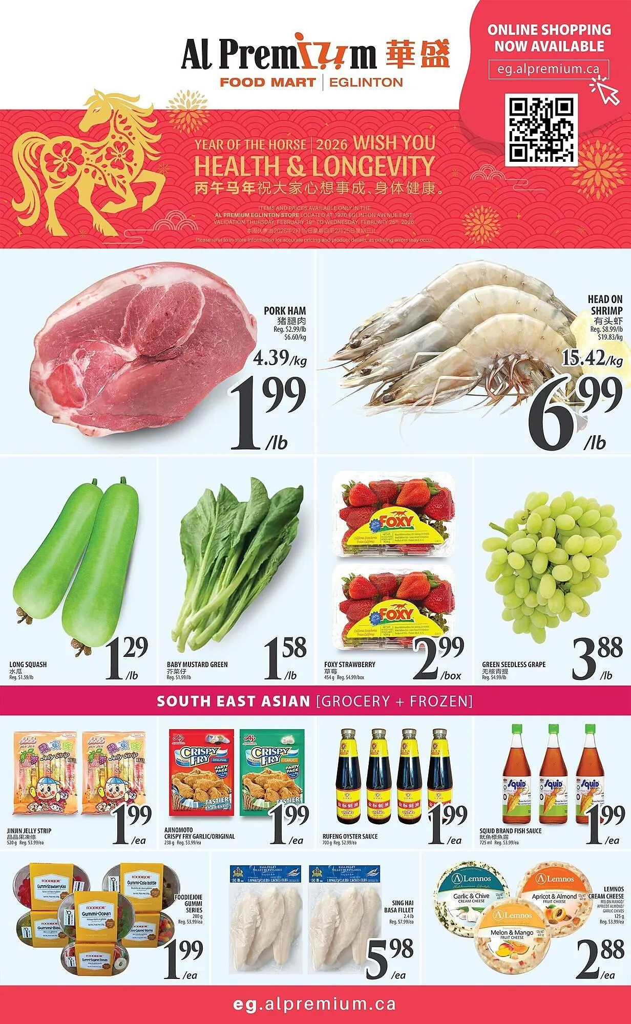 Al Premium Food Mart flyer from February 19 to February 26 2026 - flyer page 1
