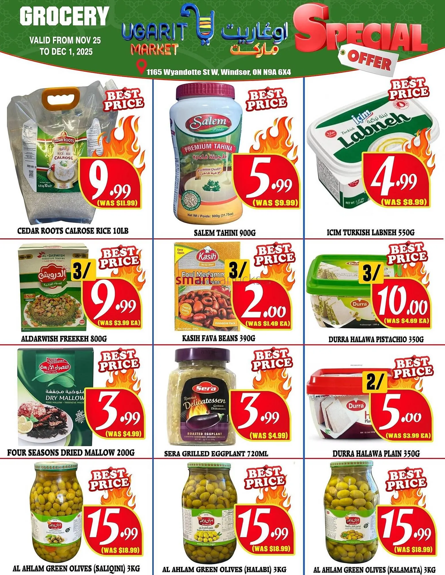 Ugarit Market flyer from November 25 to December 8 2025 - flyer page 7