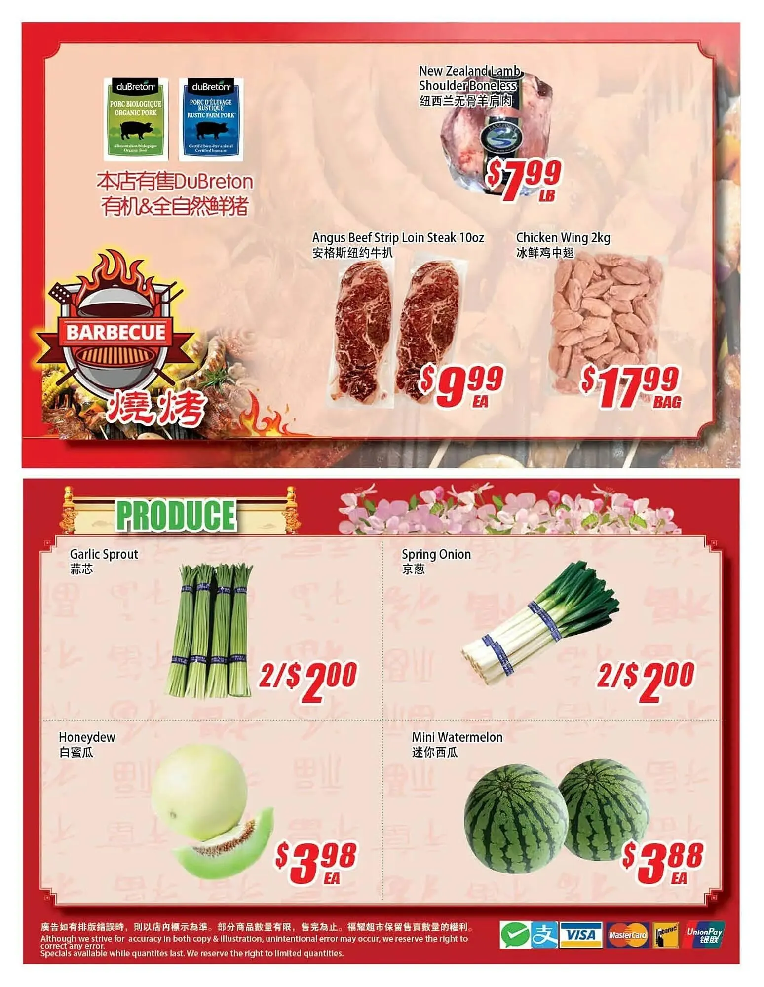 WinCo Food Mart flyer from August 14 to August 20 2025 - flyer page 4