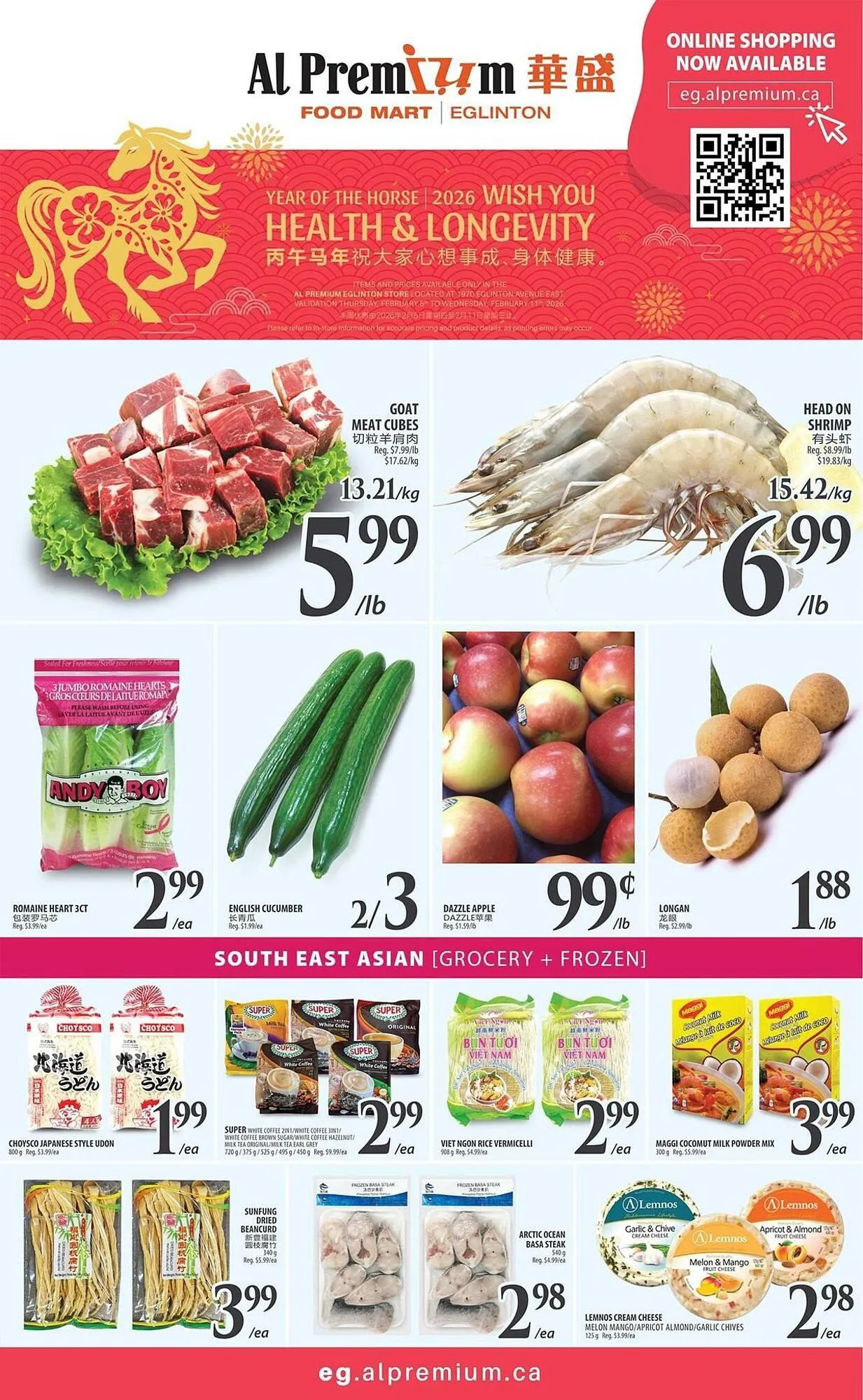 Al Premium Food Mart flyer - 1
