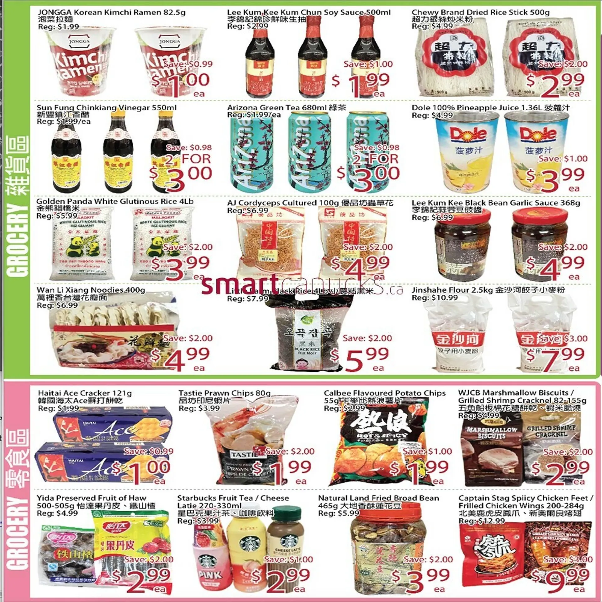 Sunny Food Mart flyer from August 7 to August 13 2025 - flyer page 2