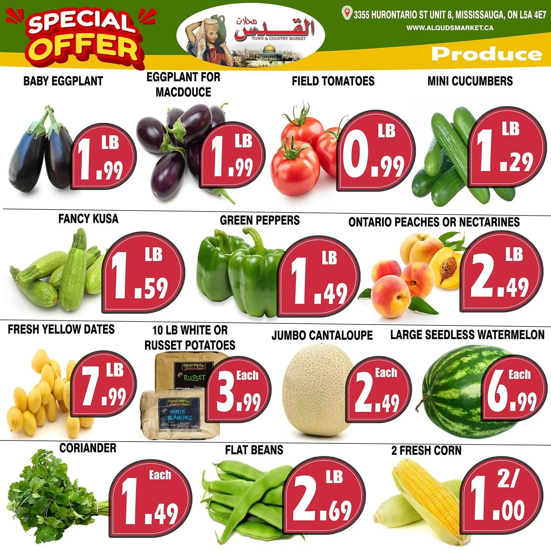 Al-Quds Supermarket flyer from August 8 to August 14 2025 - flyer page 3