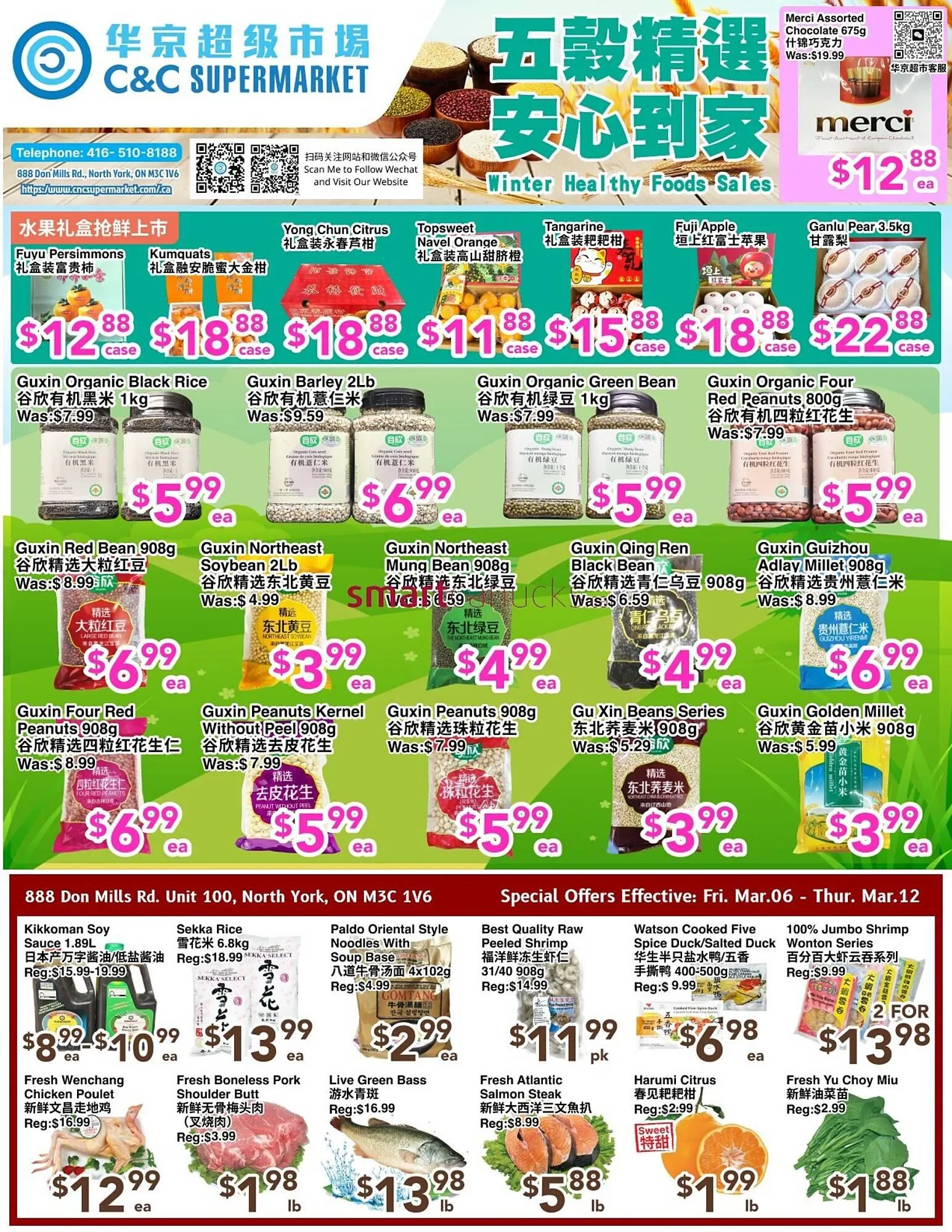 C&C Supermarket flyer from March 6 to March 12 2026 - flyer page 1