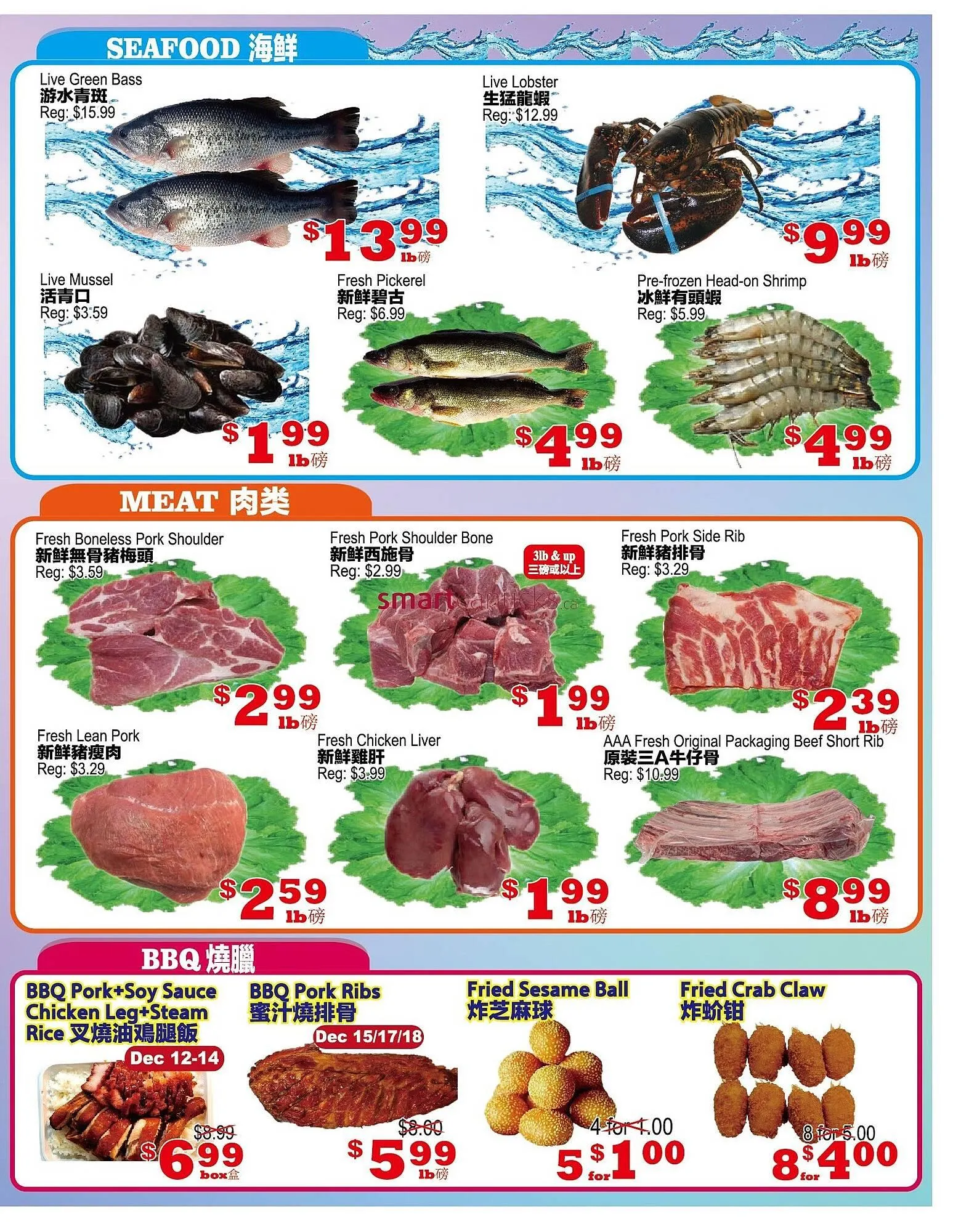 Yuan Ming Supermarket flyer from December 11 to December 17 2025 - flyer page 4