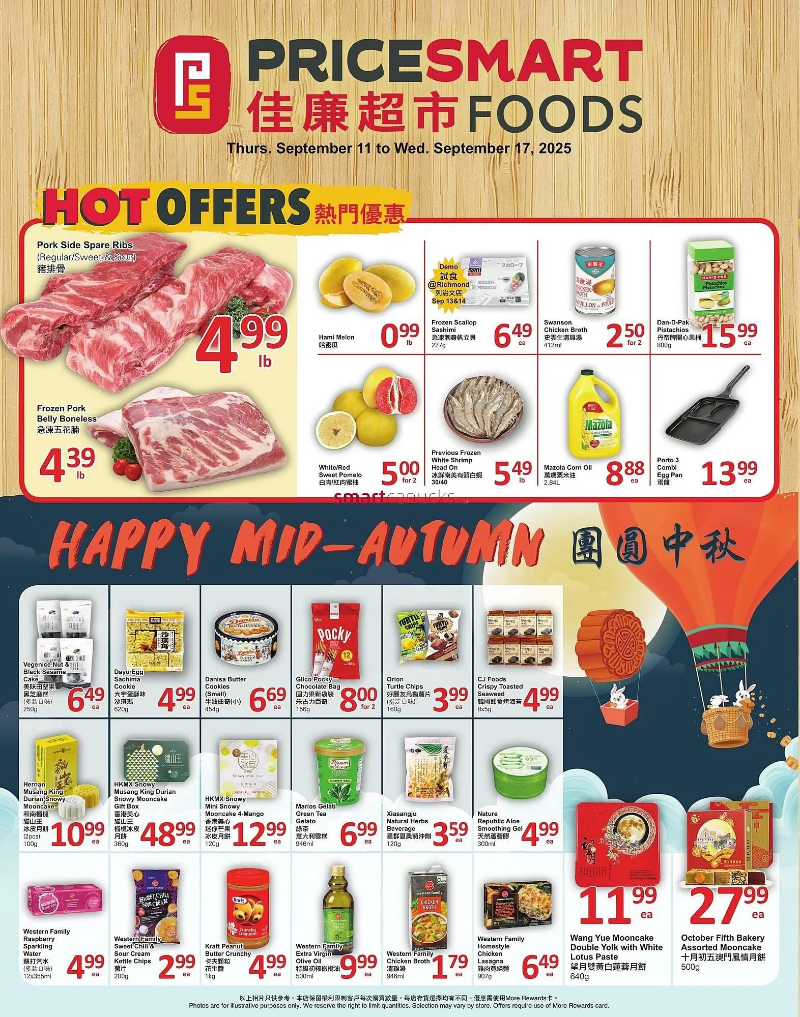 PriceSmart foods flyer from September 11 to September 17 2025 - flyer page 1
