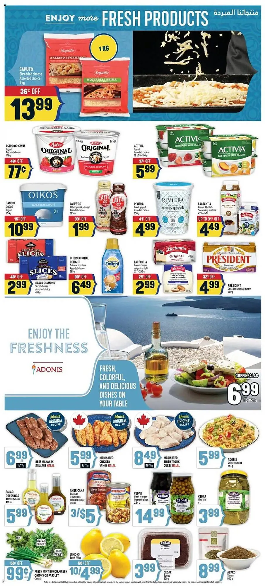 Marché Adonis flyer from August 7 to August 13 2025 - flyer page 10