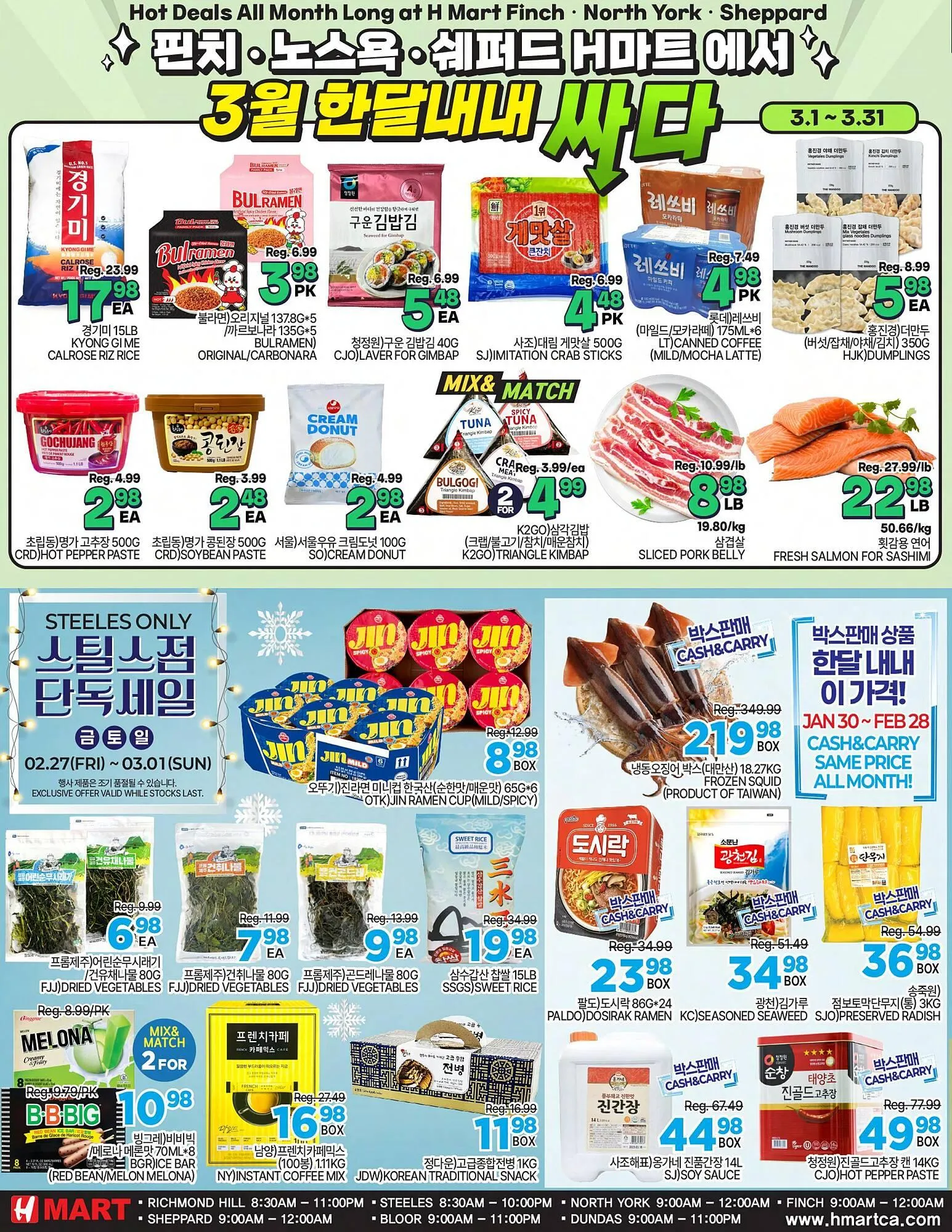 H-Mart flyer from February 27 to March 5 2026 - flyer page 4