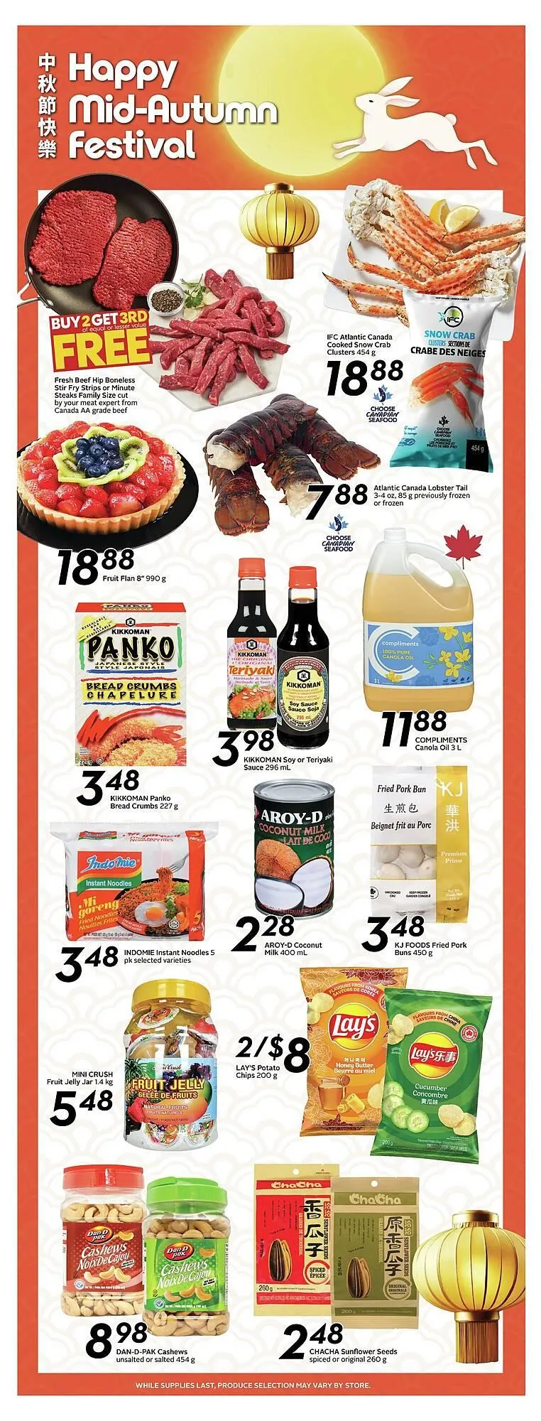 Sobeys flyer from September 12 to September 19 2025 - flyer page 17