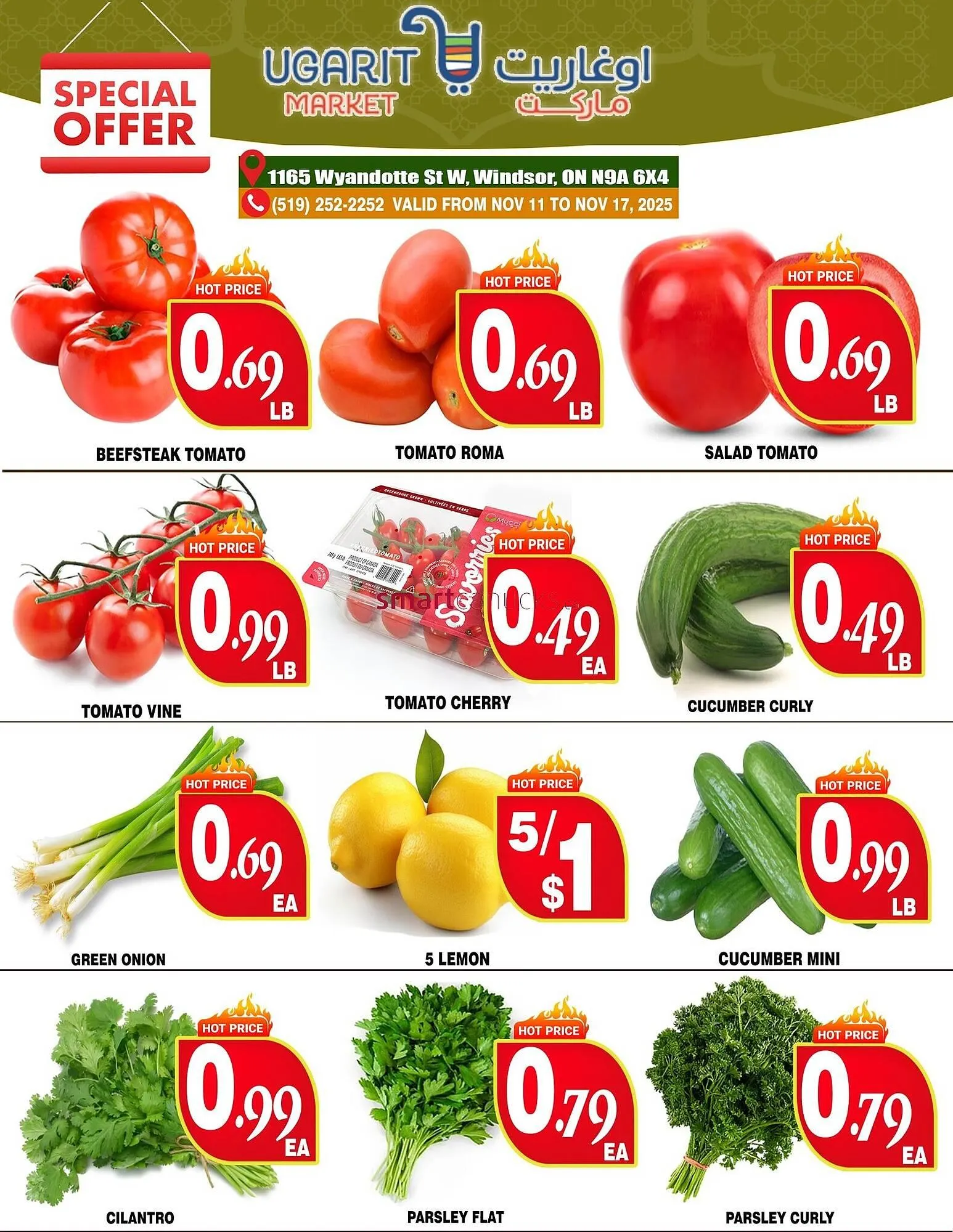 Ugarit Market flyer from November 13 to December 10 2025 - flyer page 2