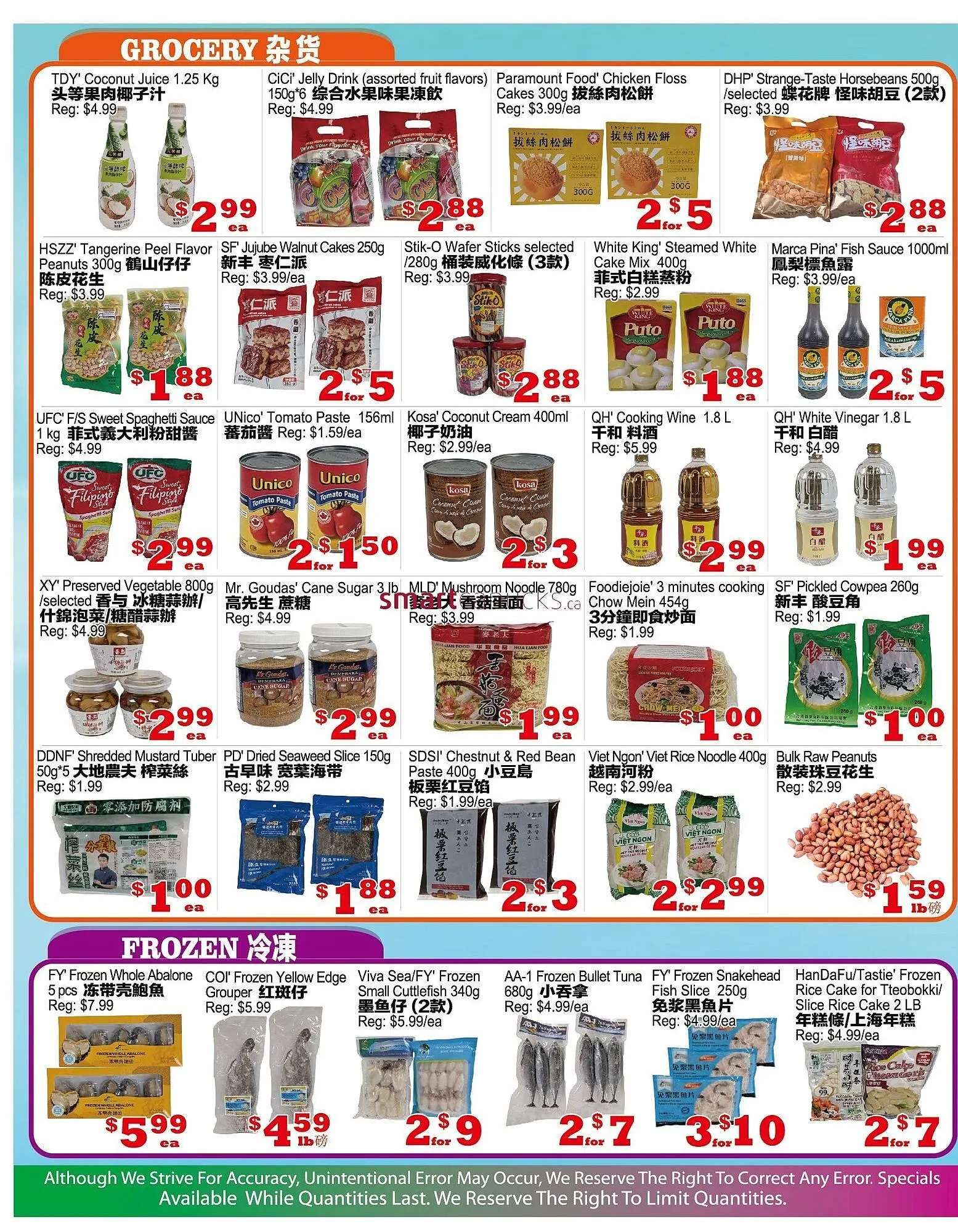 Yuan Ming Supermarket flyer from January 2 to January 8 2026 - flyer page 2