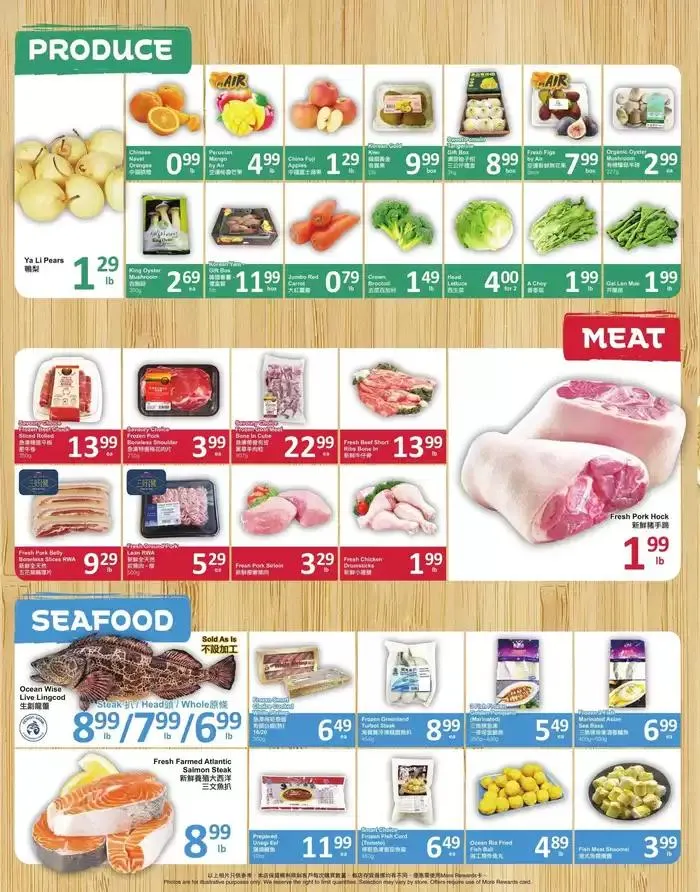 PriceSmart foods Weekly ad from March 13 to March 19 2025 - flyer page 2