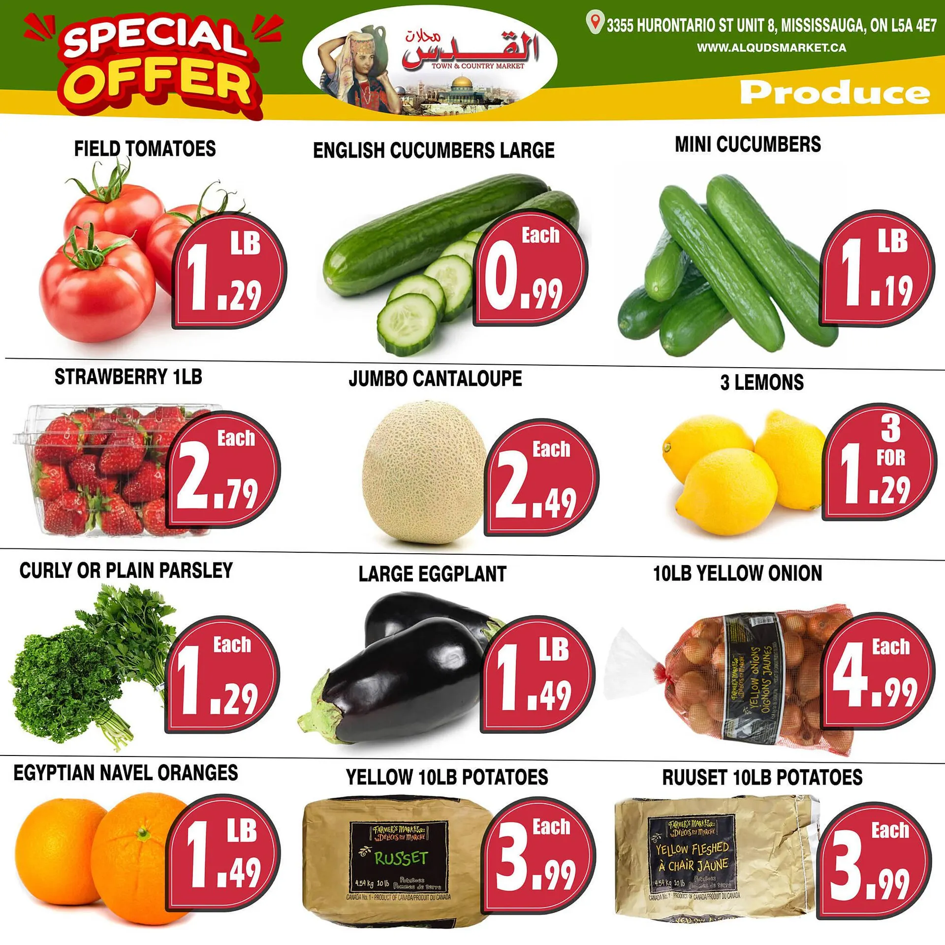 Al-Quds Supermarket flyer from April 11 to April 17 2025 - flyer page 3