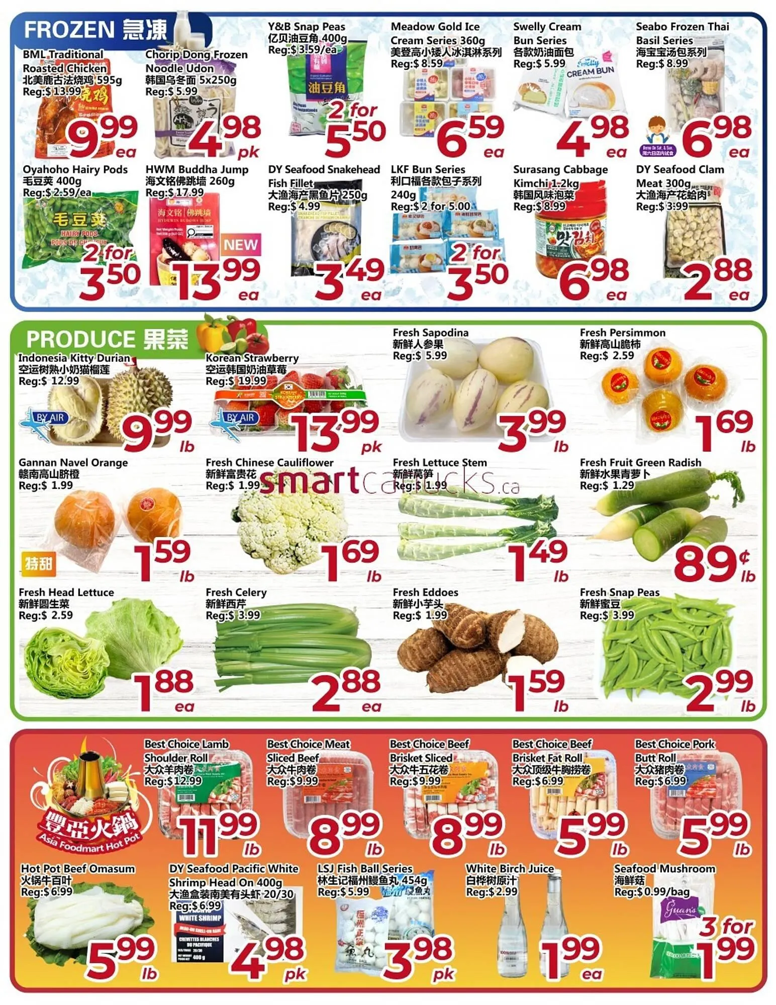 Asian Food Centre flyer from March 6 to March 12 2026 - flyer page 2