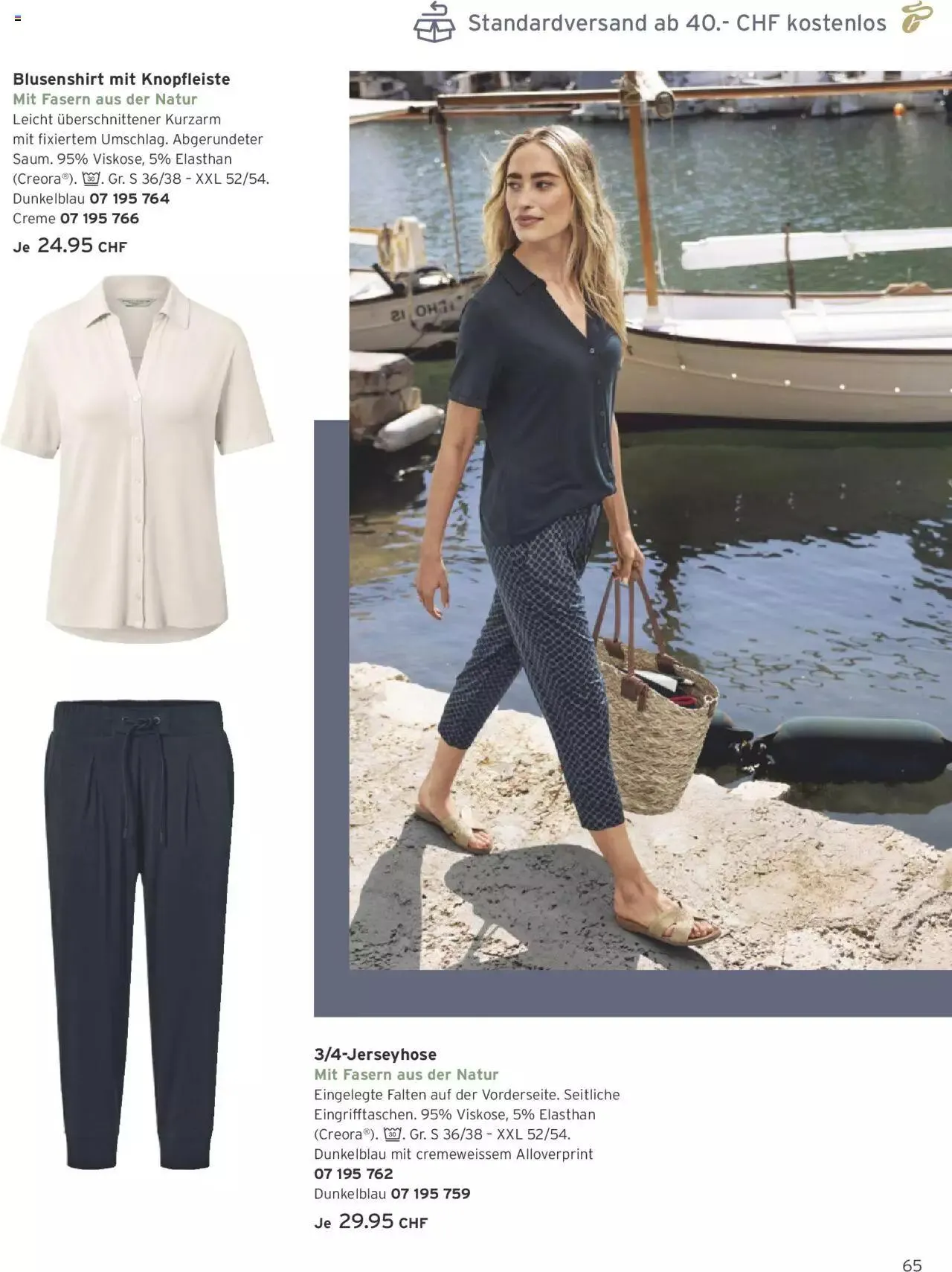 Tchibo Aktionen von 19. Juni bis 31. Dezember 2024 - Prospekt seite  65