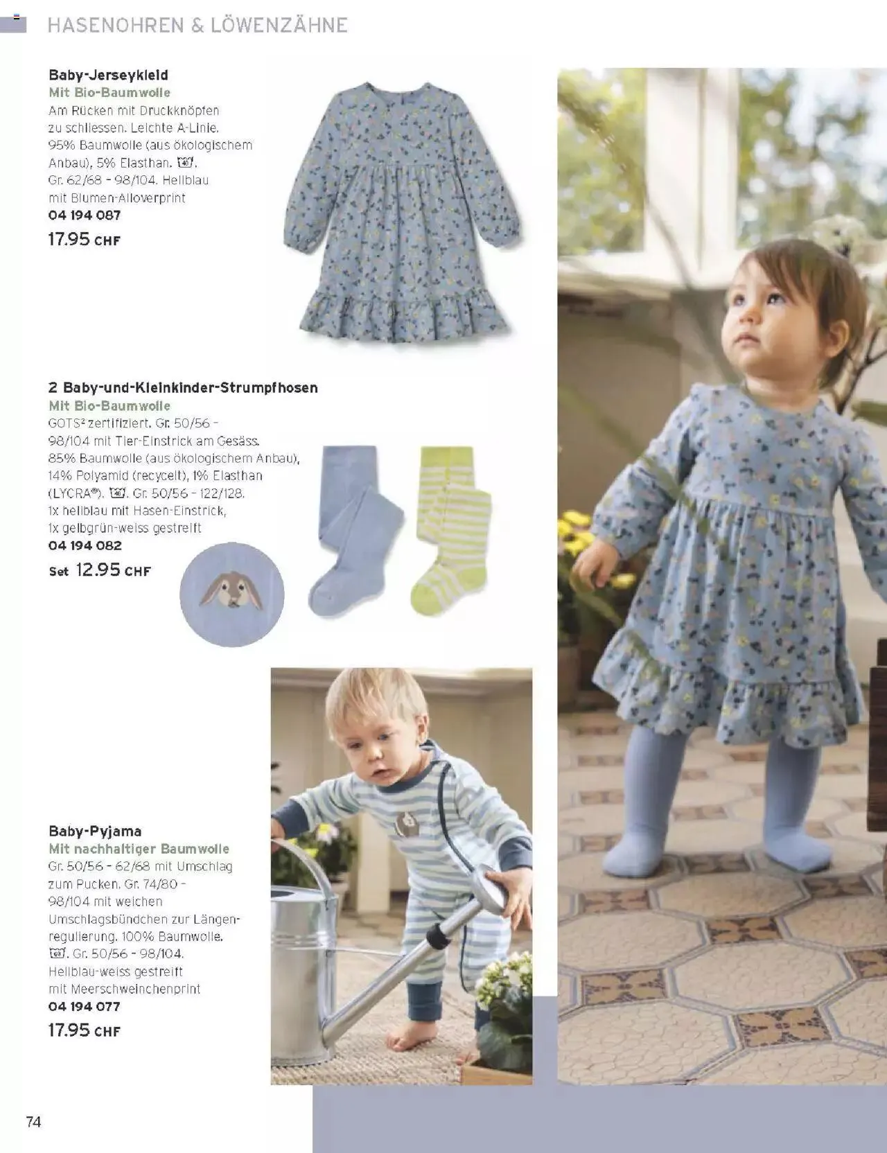 Tchibo Aktionen von 15. März bis 31. Dezember 2024 - Prospekt seite  74