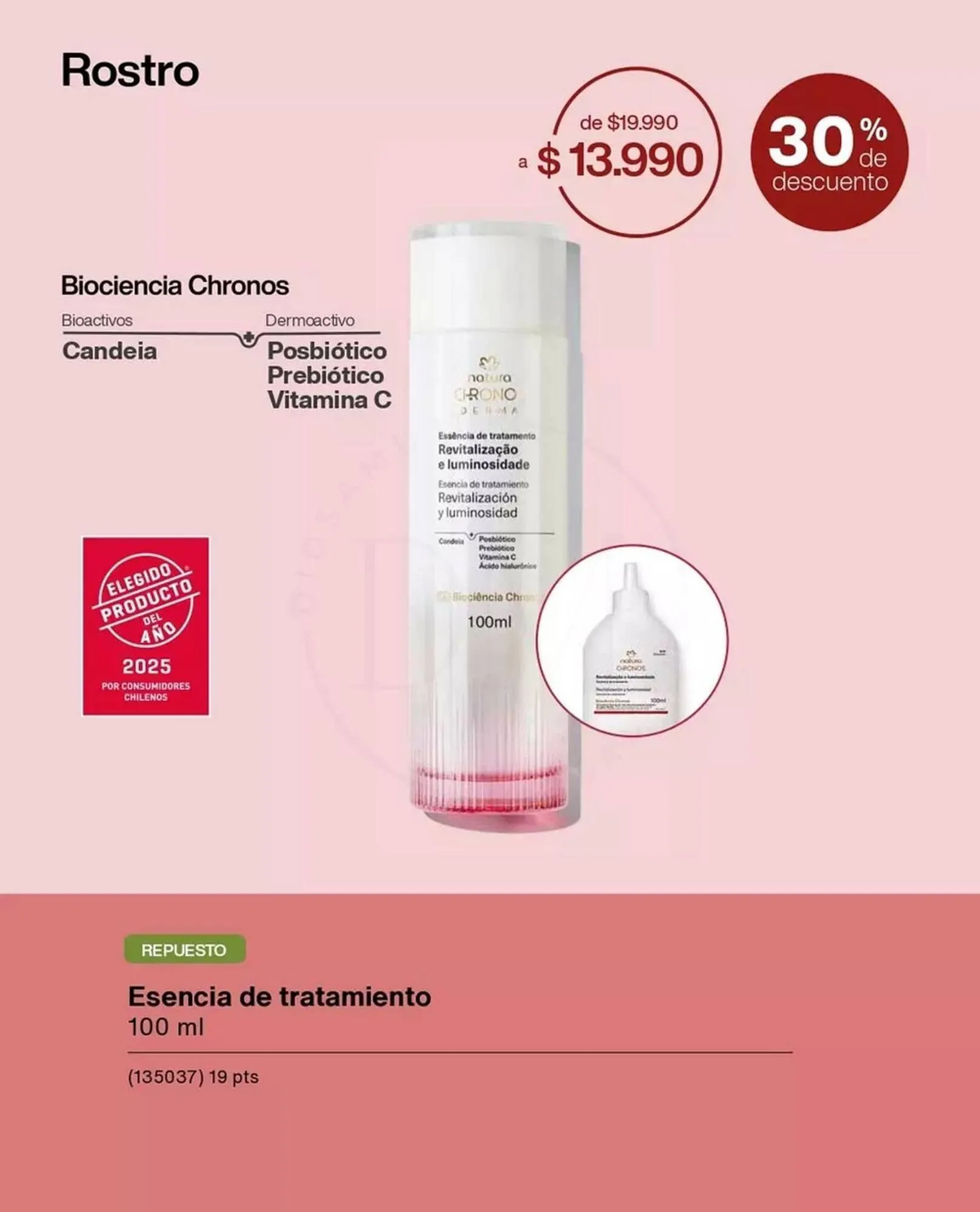 Catálogo de Catálogo Natura 1 de julio al 31 de julio 2025 - Página 31