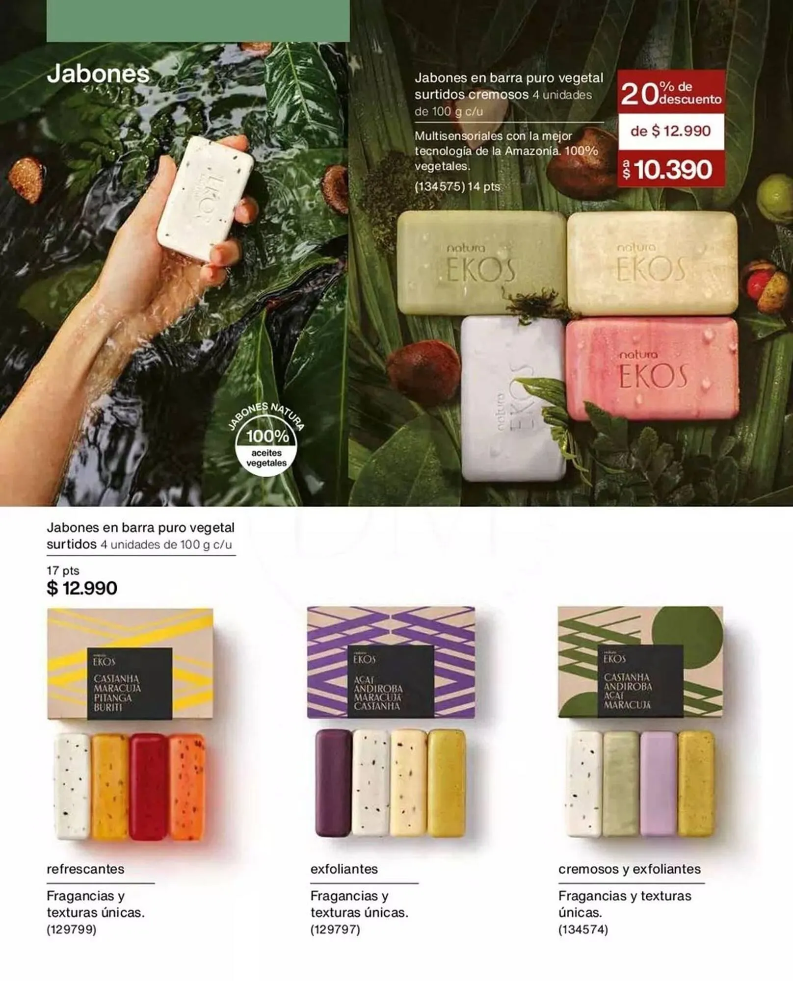 Catálogo de Catálogo Natura 1 de diciembre al 31 de diciembre 2025 - Página 104