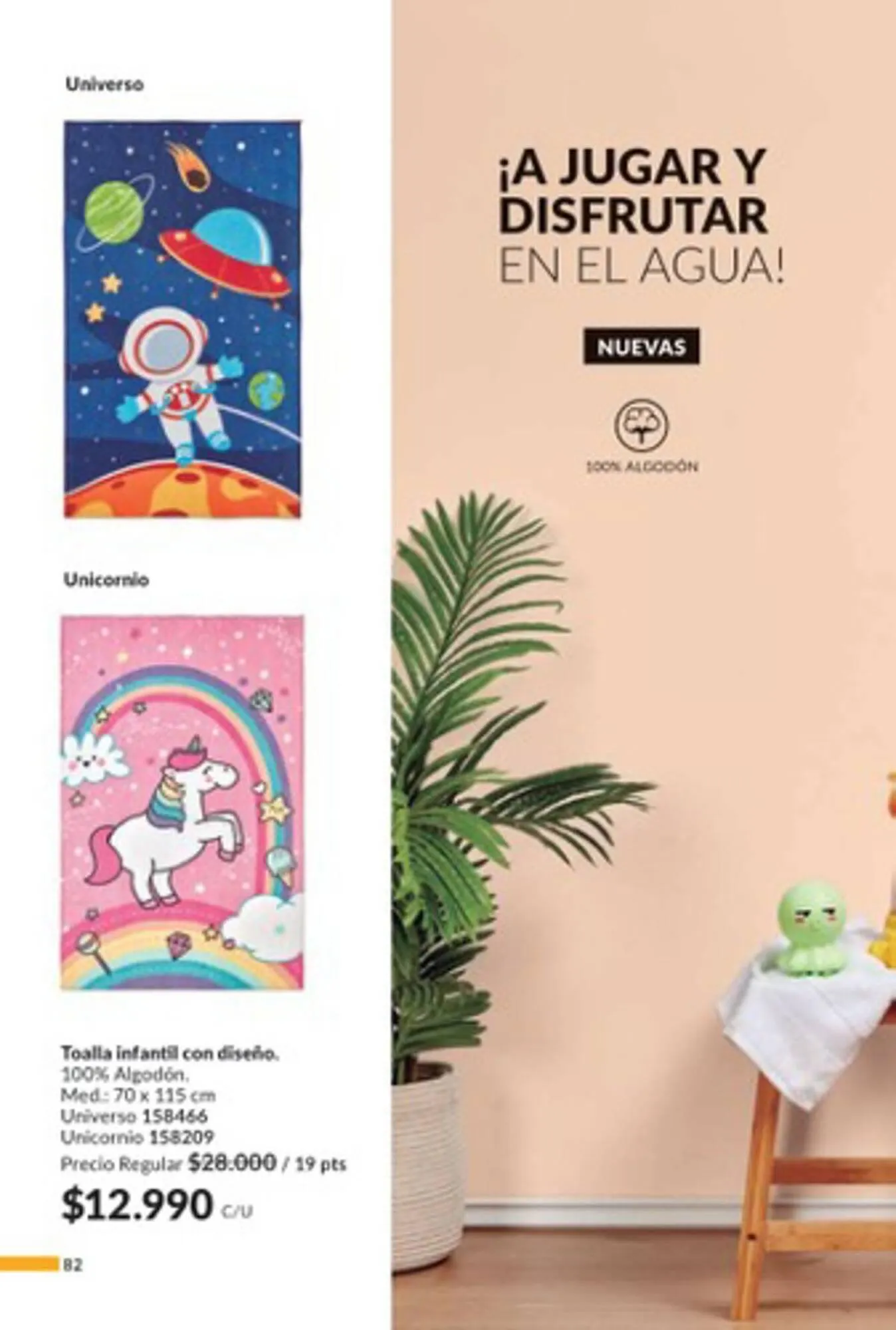 Catálogo de Catálogo Avon 15 de febrero al 12 de marzo 2024 - Página 82