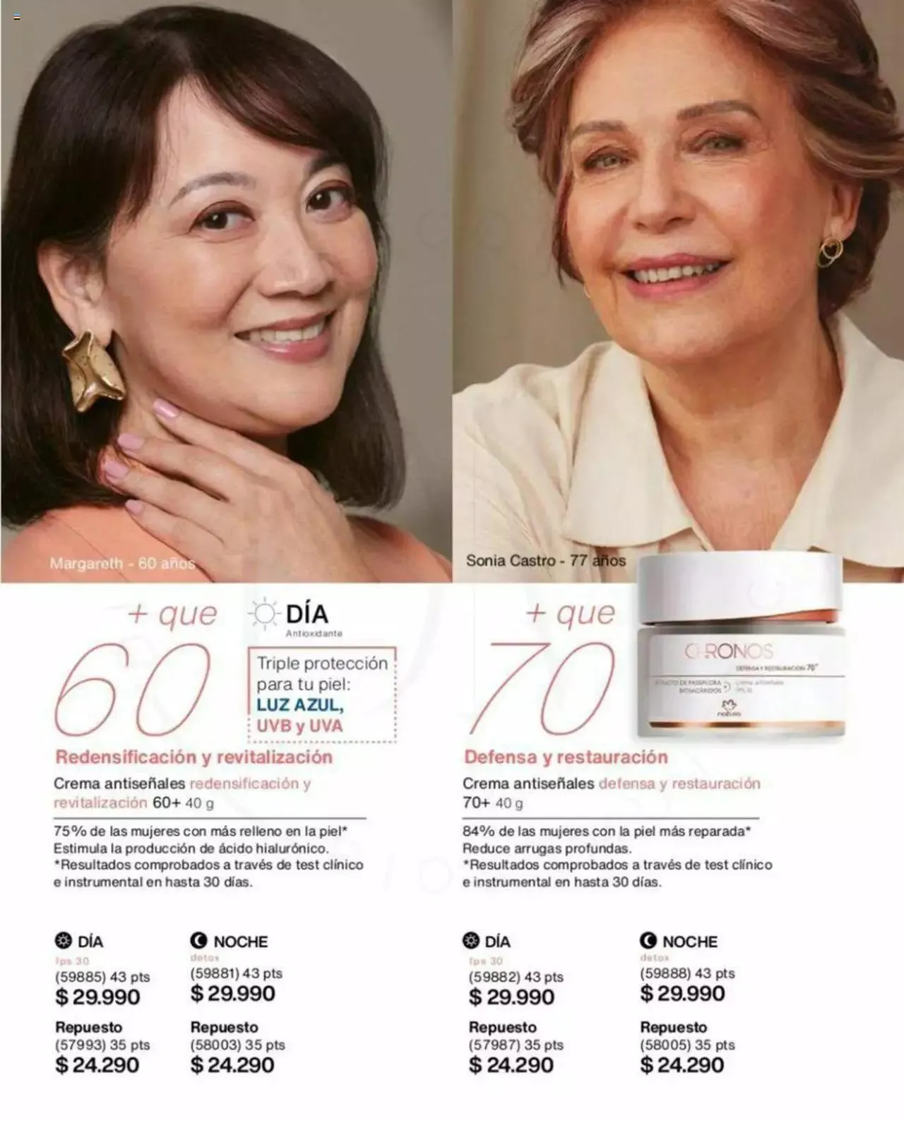 Catálogo de Natura catálogo 12 de febrero al 31 de diciembre 2024 - Página 103