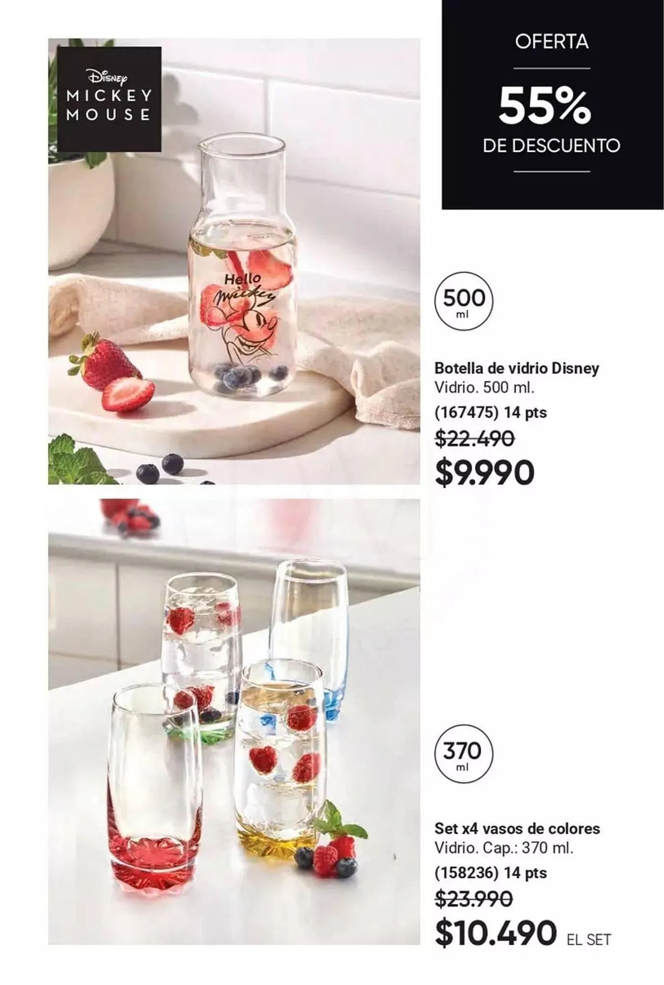 Catálogo de Catálogo Avon 1 de diciembre al 31 de diciembre 2025 - Página 18