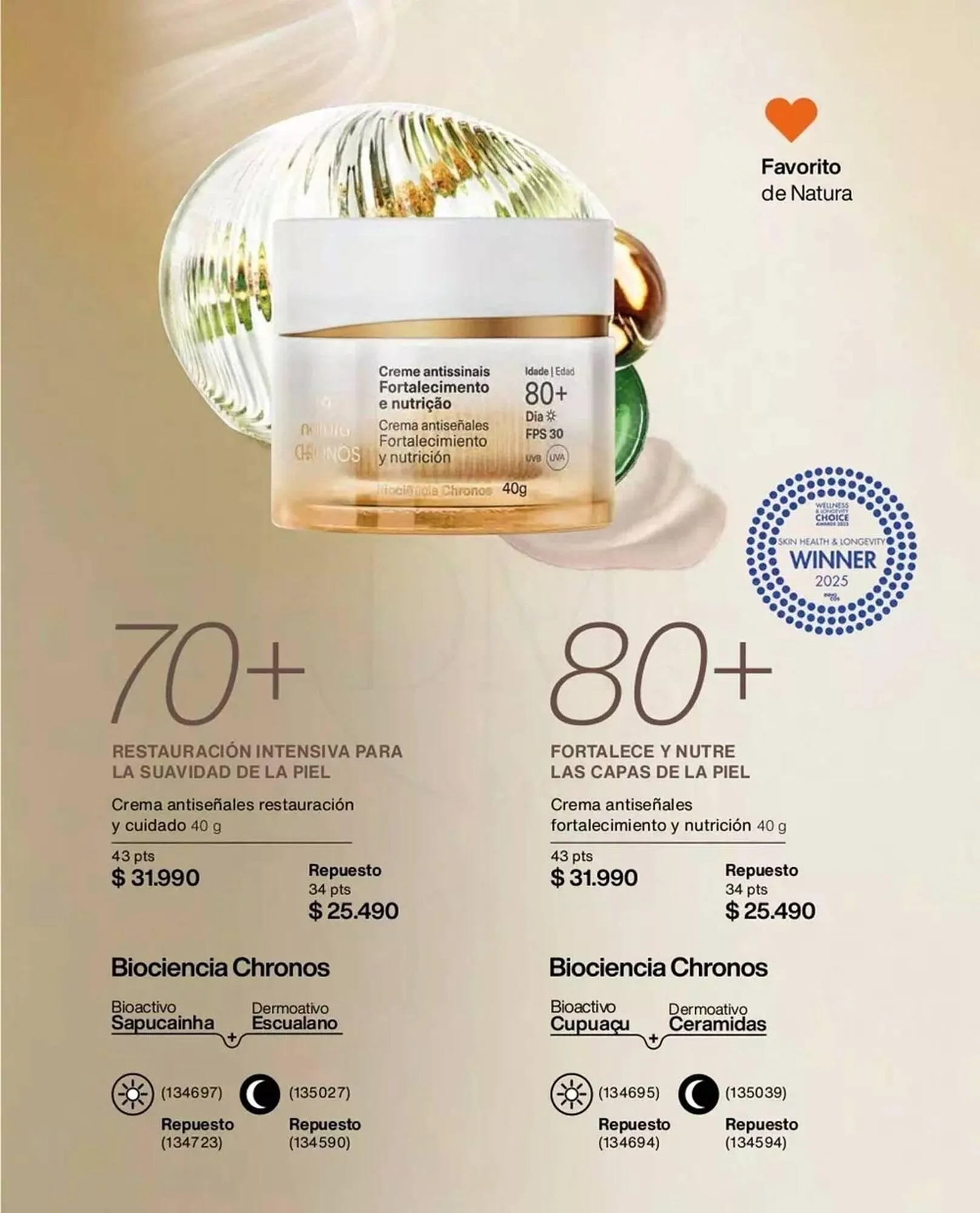 Catálogo de Catálogo Natura 1 de noviembre al 30 de noviembre 2025 - Página 99