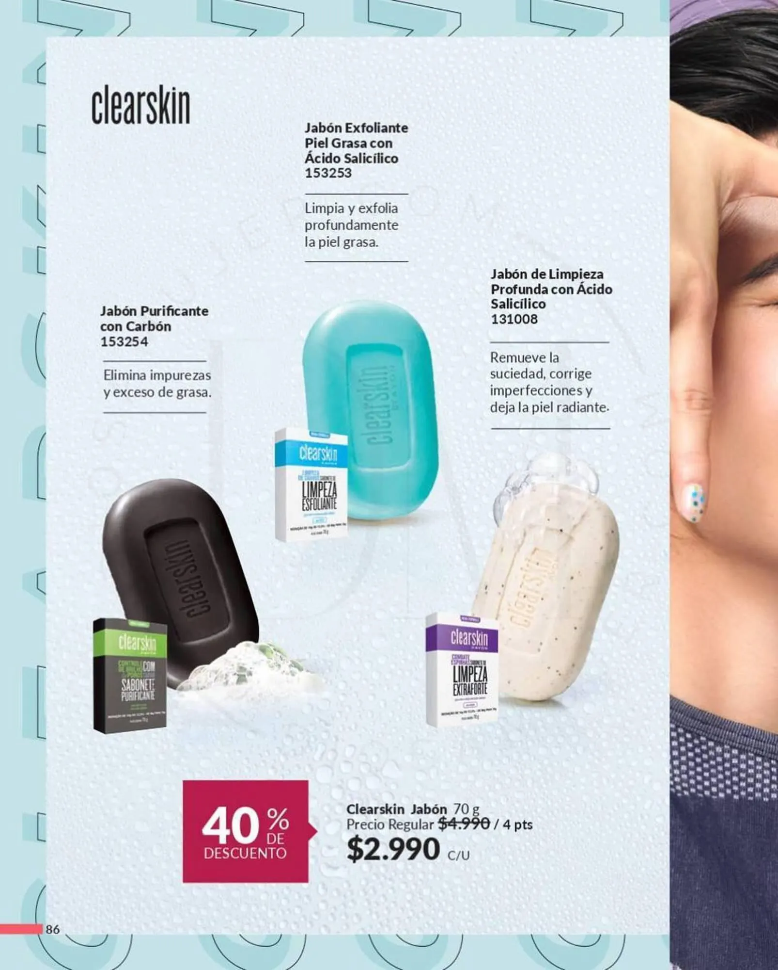 Catálogo de Catálogo Avon 12 de febrero al 29 de febrero 2024 - Página 84