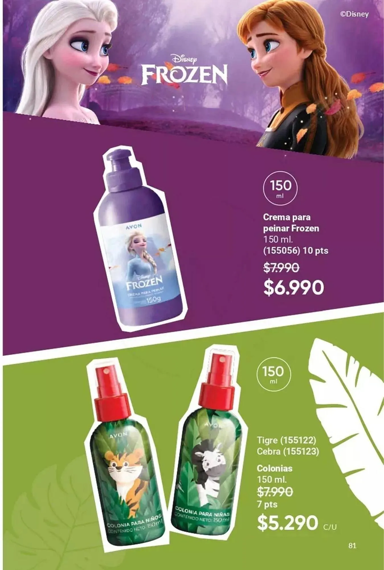 Catálogo de Catálogo Avon 27 de marzo al 31 de marzo 2025 - Página 79