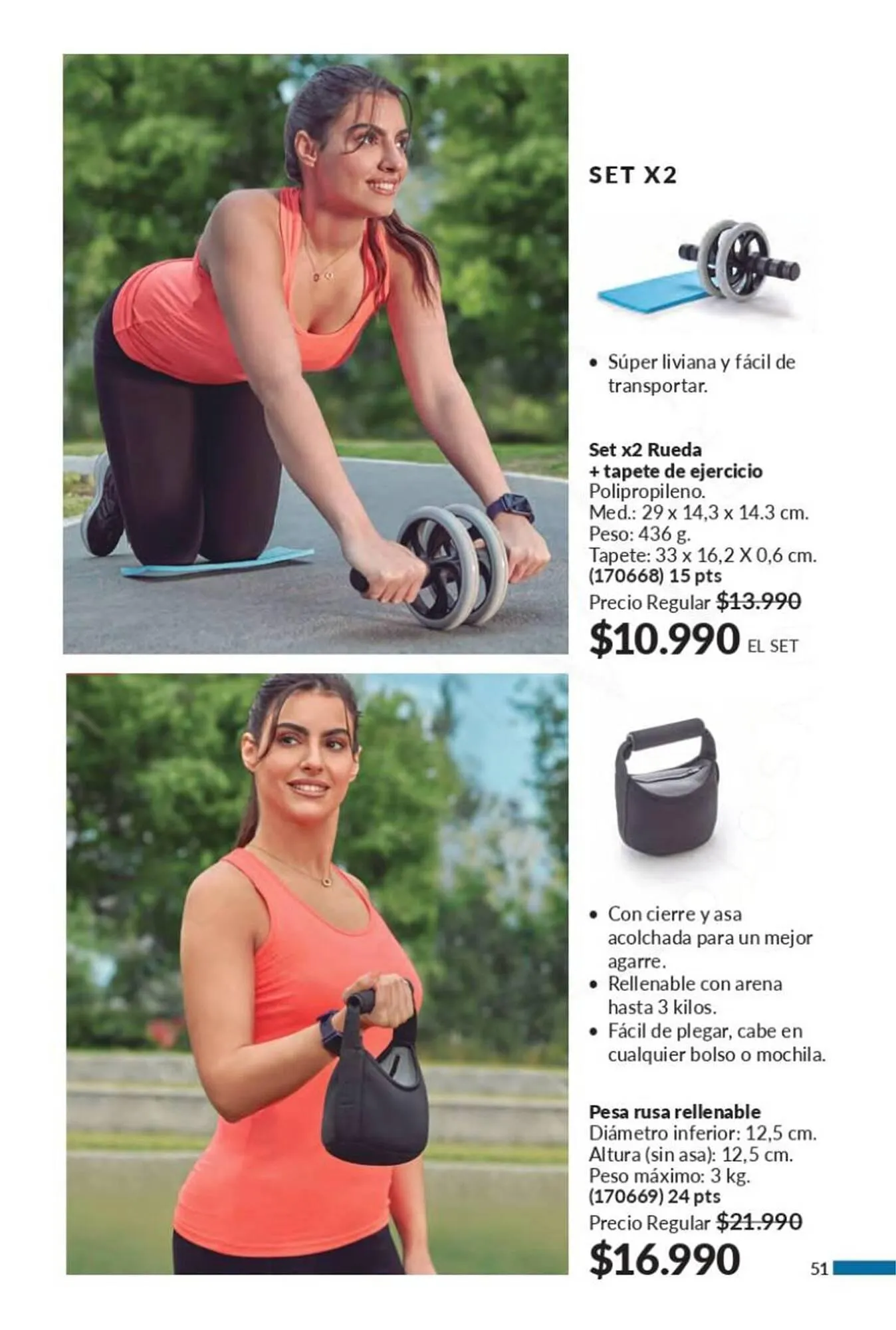 Catálogo de Catálogo Avon 1 de octubre al 31 de octubre 2025 - Página 49