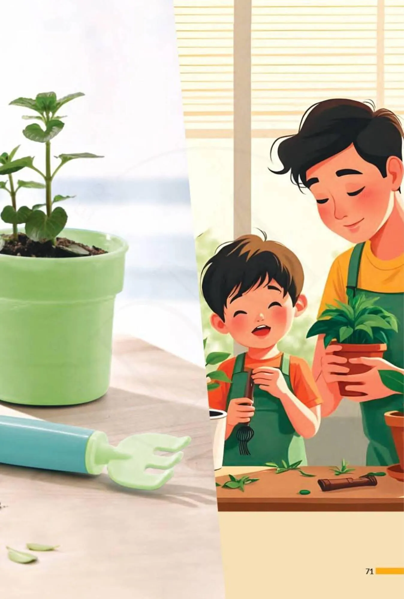 Catálogo de Catálogo Avon 1 de octubre al 31 de octubre 2025 - Página 69