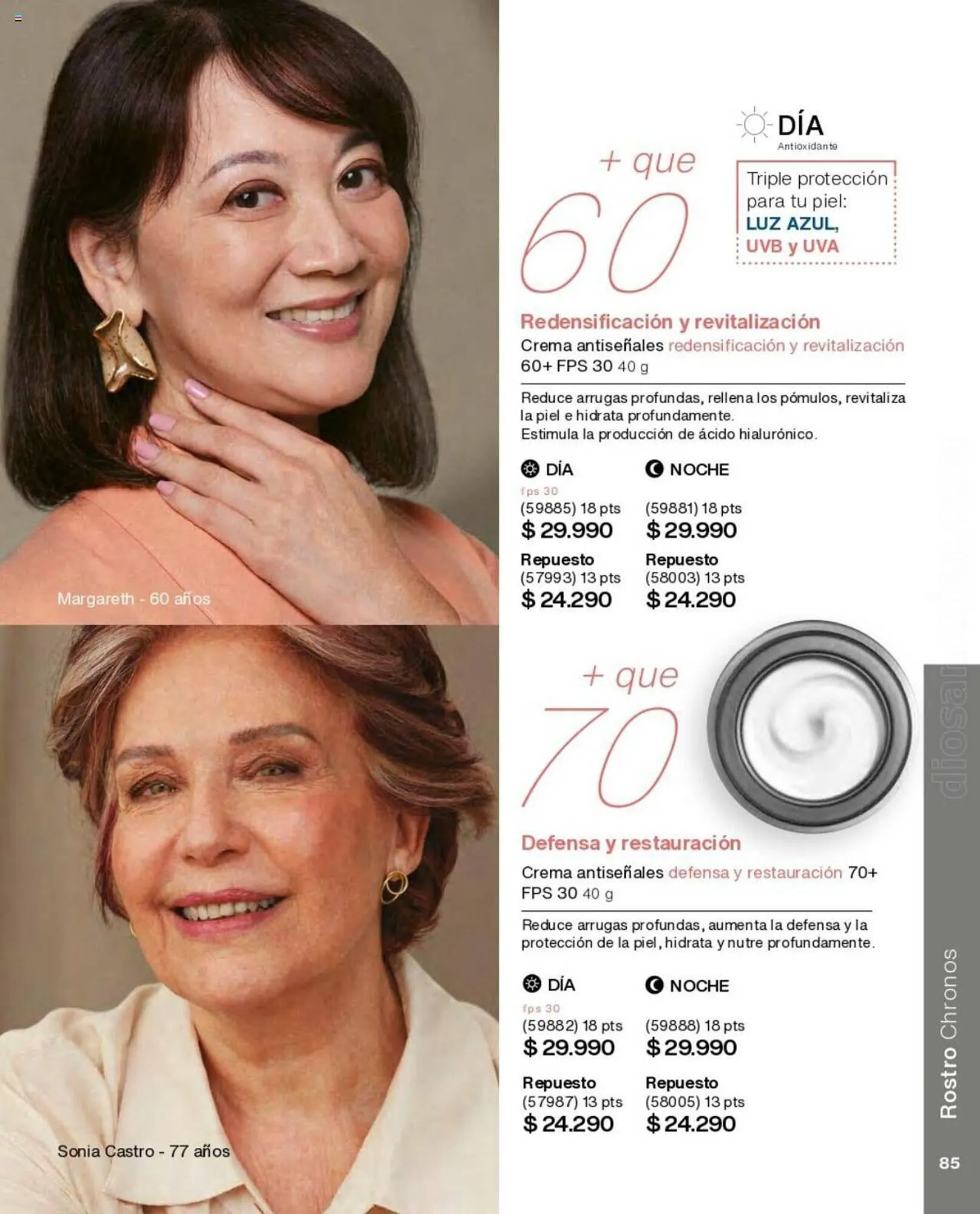 Catálogo de Catálogo Natura 1 de julio al 31 de octubre 2023 - Página 85