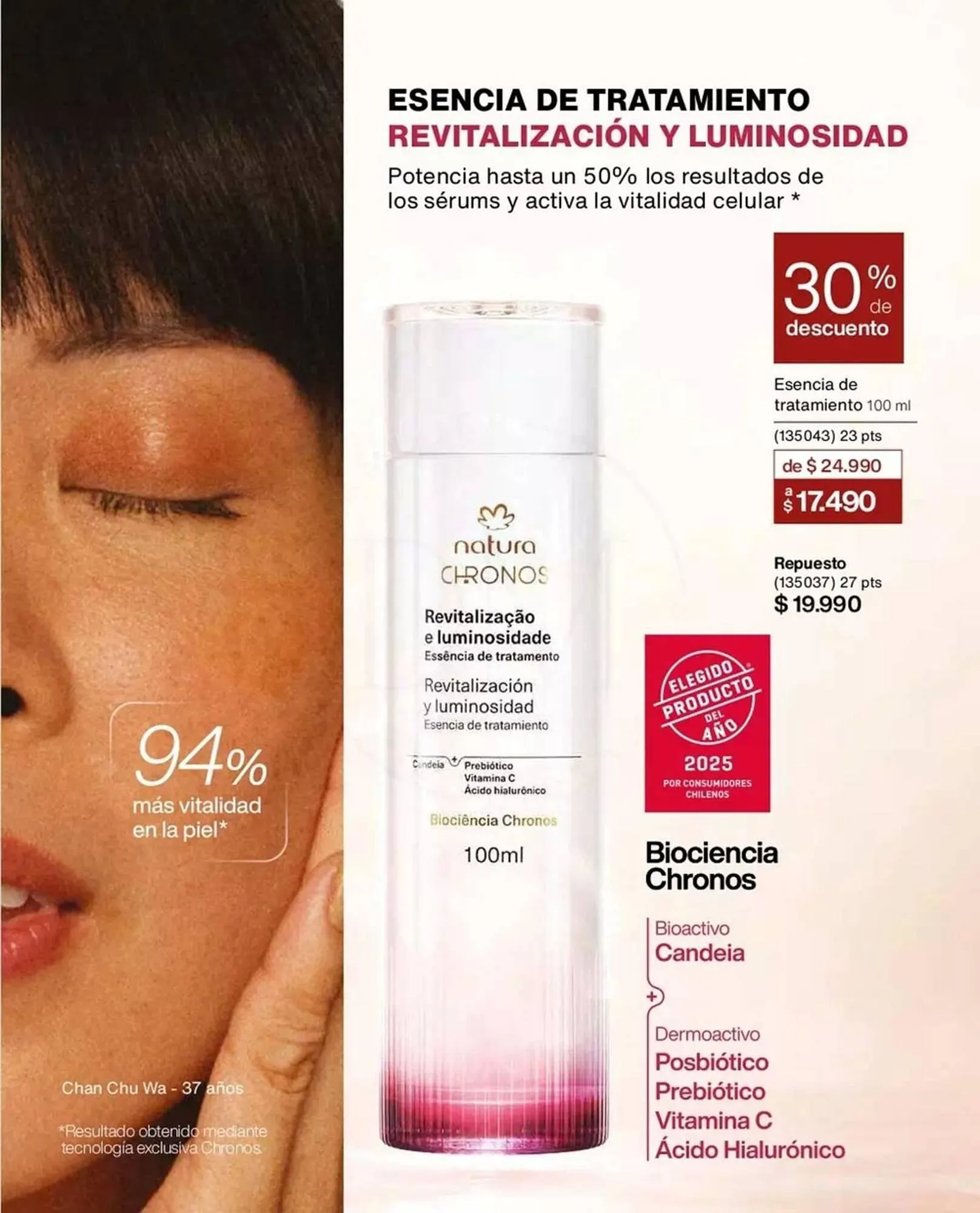 Catálogo de Catálogo Natura 1 de diciembre al 31 de diciembre 2025 - Página 82