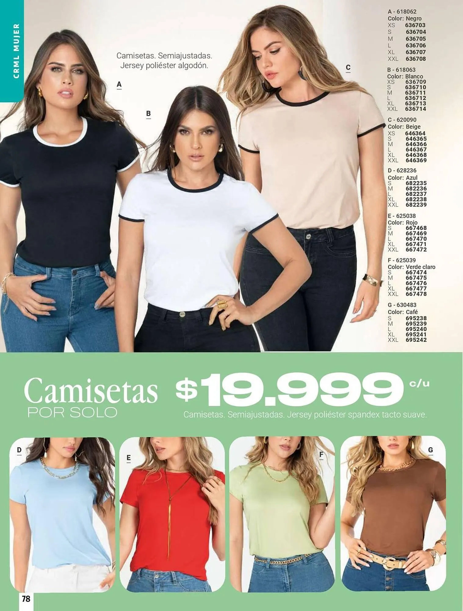 Catalogo de Catálogo Carmel 7 de julio al 26 de julio 2026 - Pag 78