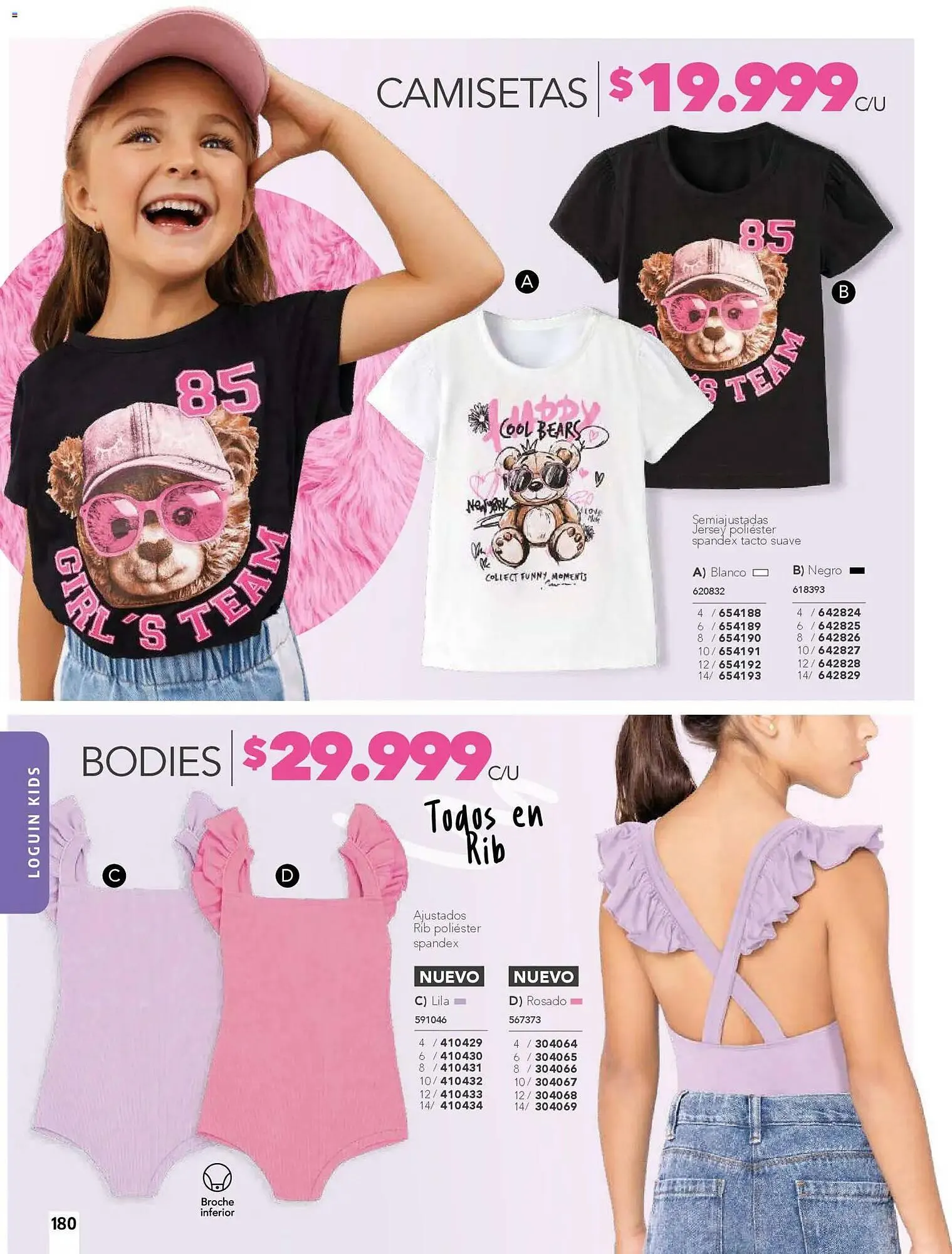 Catalogo de Catálogo Pacífika 1 de febrero al 28 de febrero 2026 - Pag 180