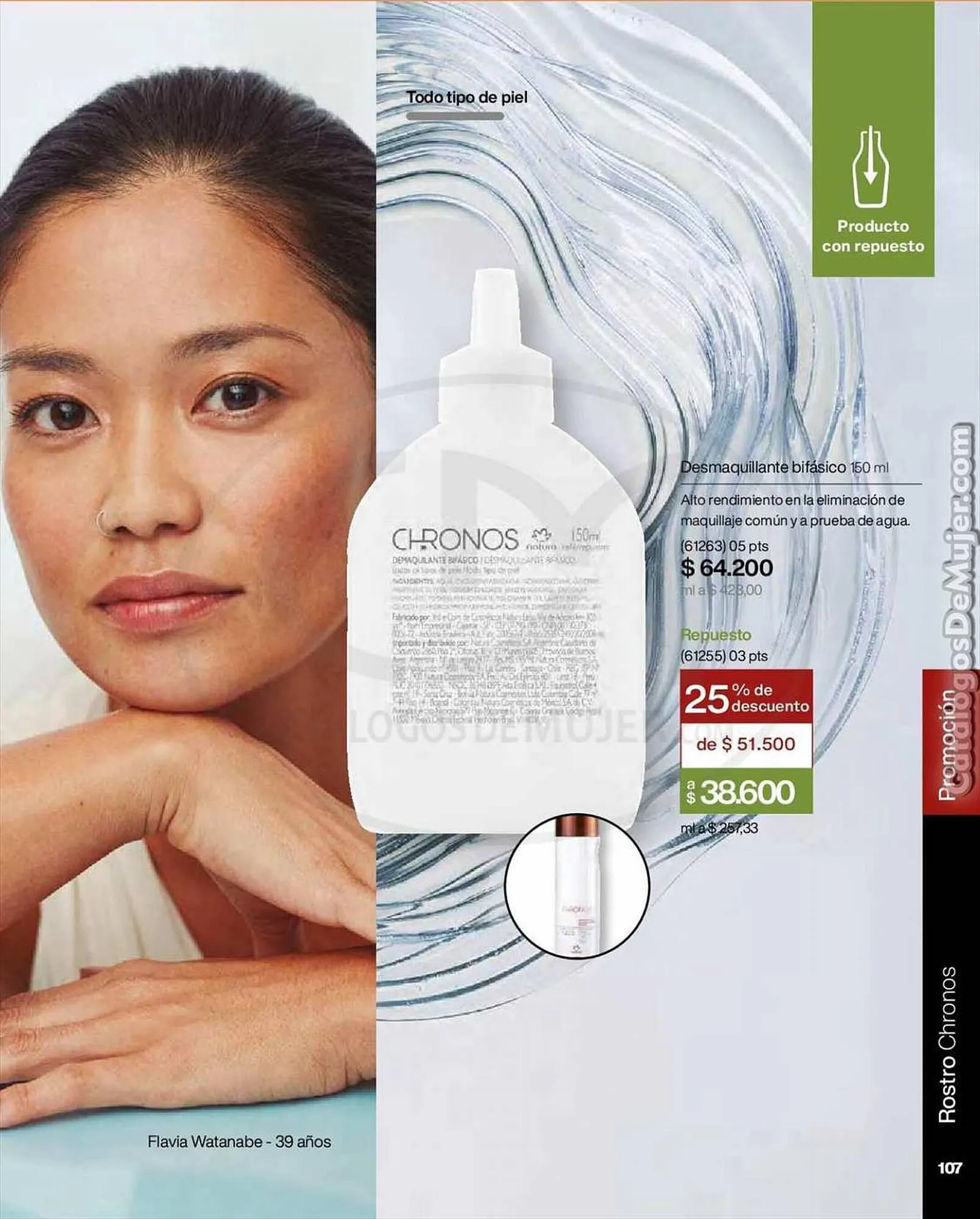 Catalogo de Catálogo Natura 29 de julio al 1 de agosto 2023 - Pag 107