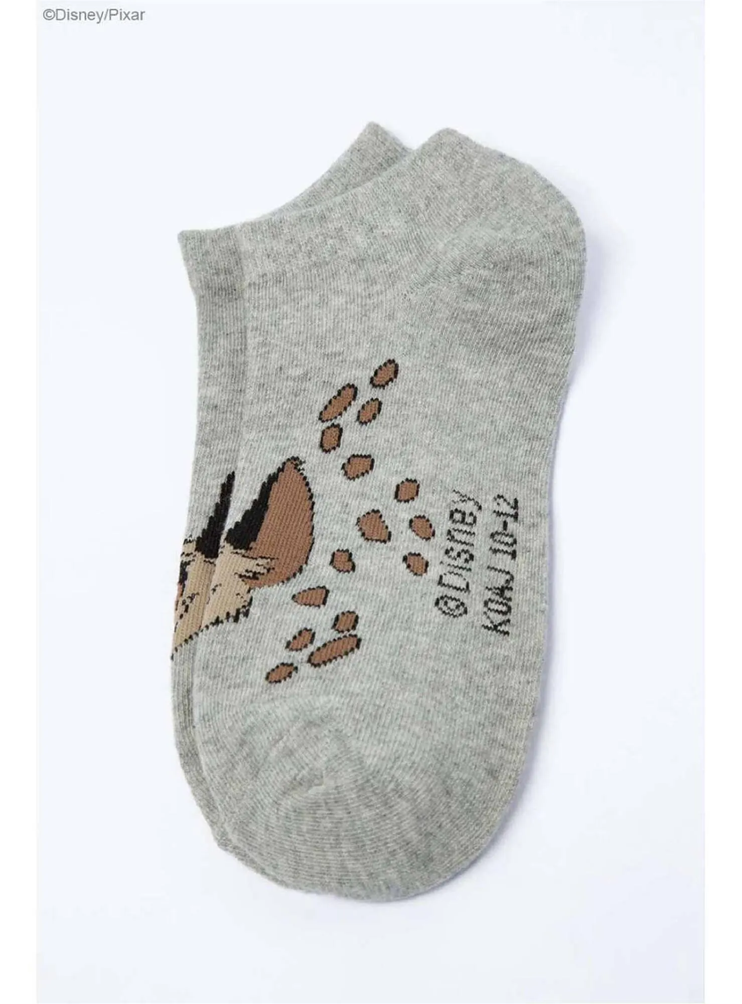 Catalogo de Catálogo Koaj 11 de mayo al 16 de agosto 2023 - Pag 5