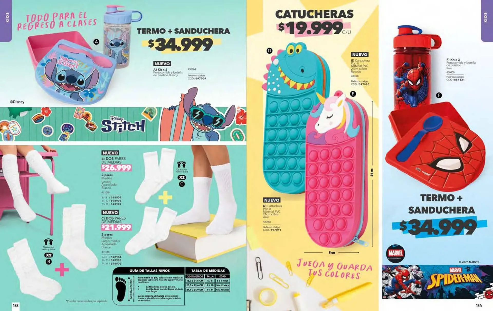 Catalogo de Catálogo Loguin 22 de diciembre al 31 de diciembre 2026 - Pag 78