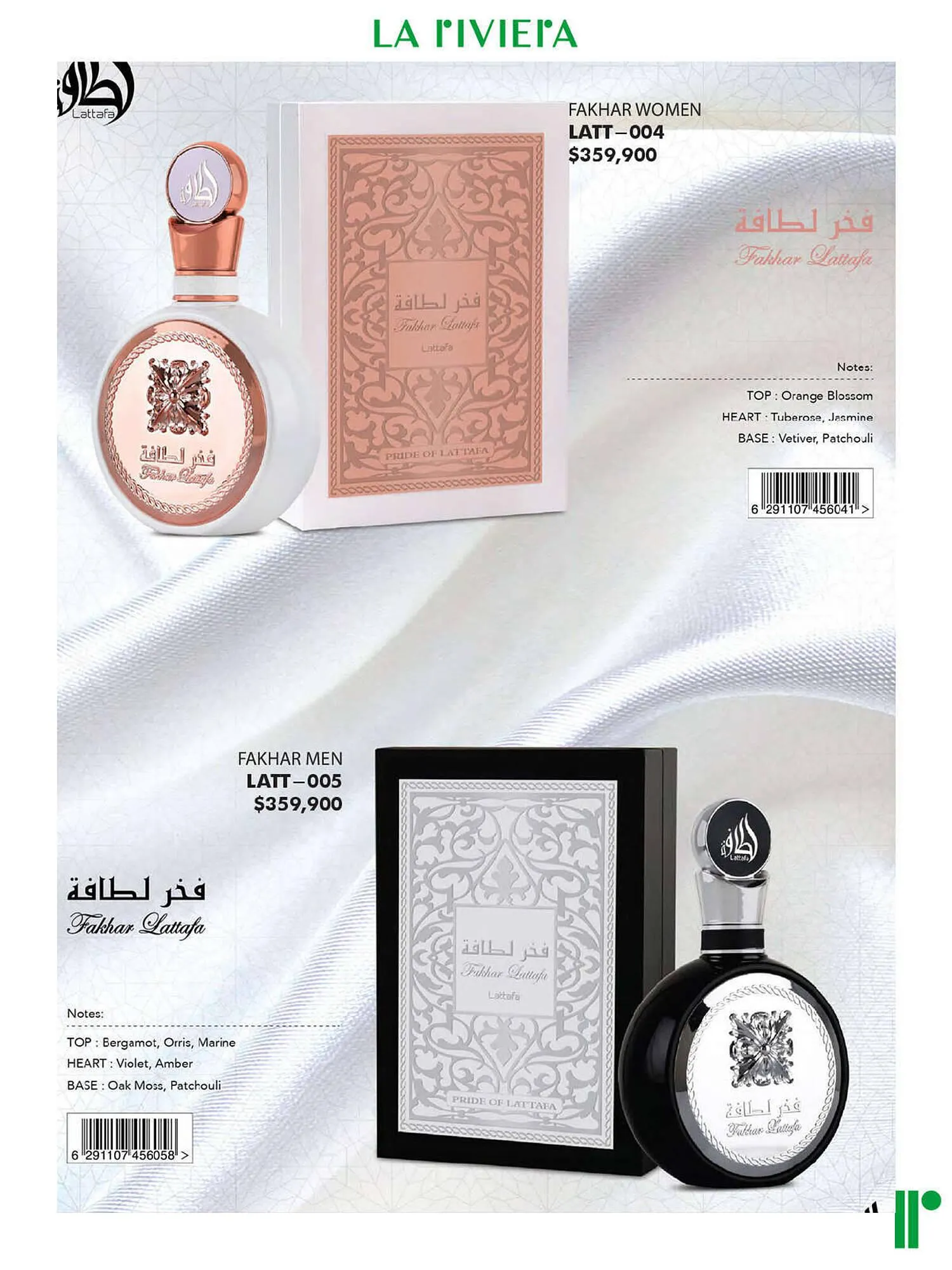 Catalogo de Catálogo La Riviera 21 de agosto al 31 de octubre 2023 - Pag 6