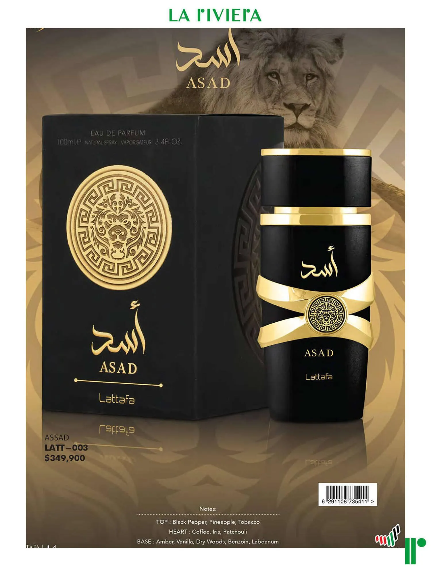 Catalogo de Catálogo La Riviera 21 de agosto al 31 de octubre 2023 - Pag 5