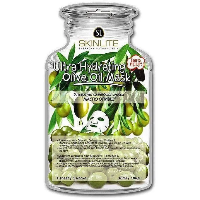 Mascarilla Facial Skinlite Olive Oil 18ml
