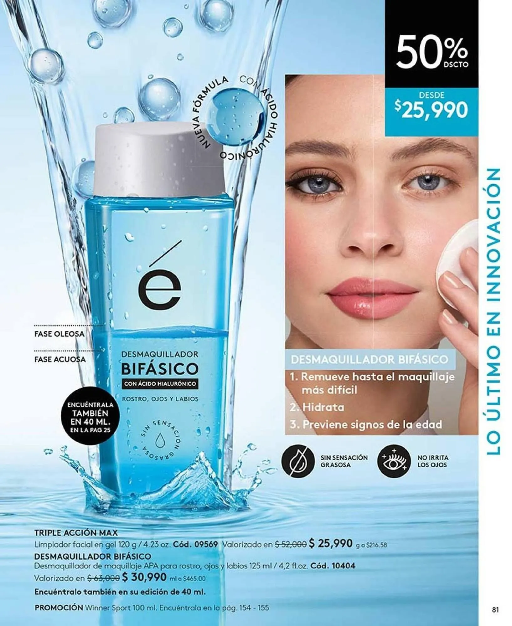 Catalogo de Catálogo Ésika 22 de enero al 28 de febrero 2026 - Pag 81