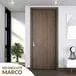Puerta Ajustable Gales 80x225cm