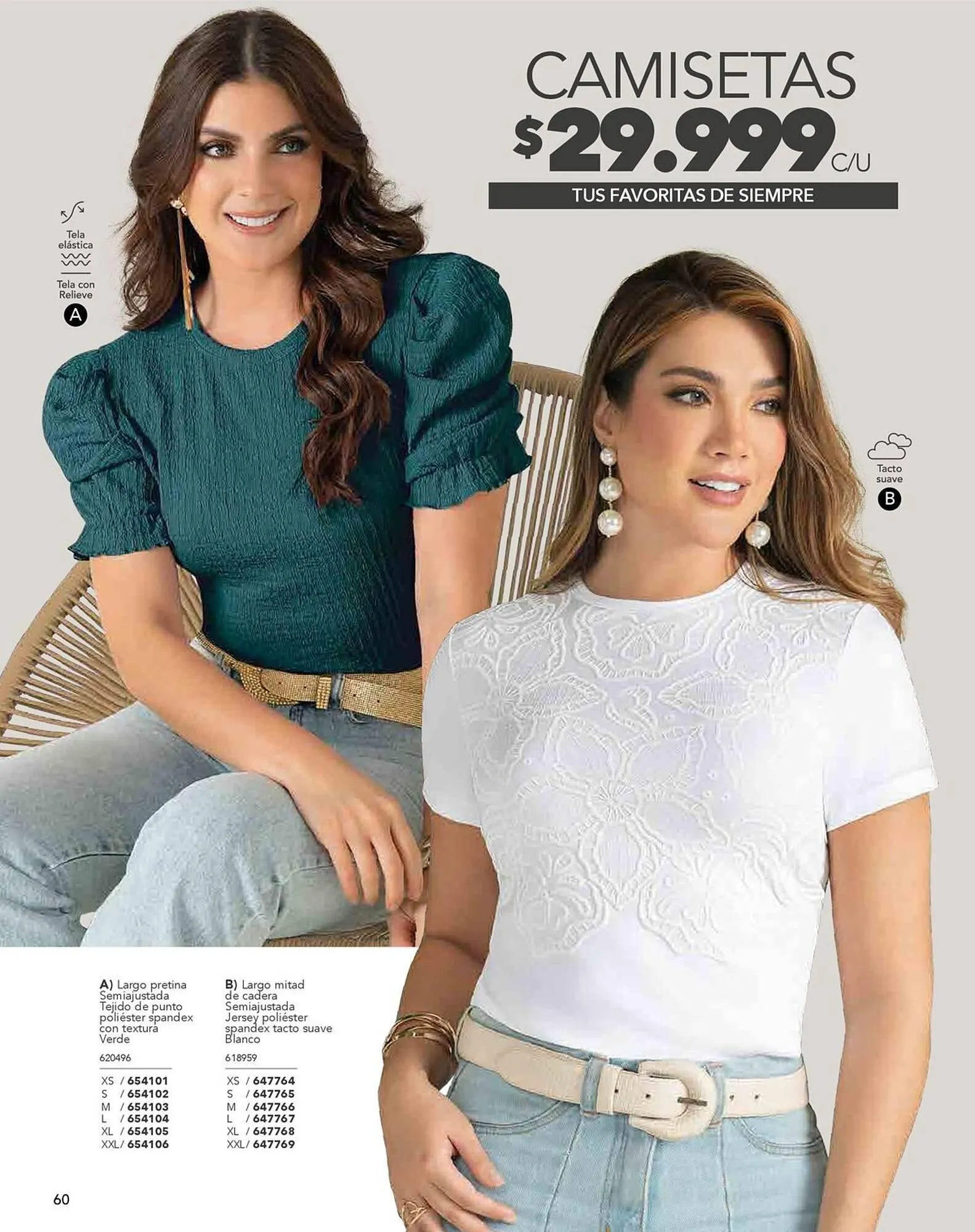 Catalogo de Catálogo Loguin 7 de octubre al 31 de diciembre 2025 - Pag 60