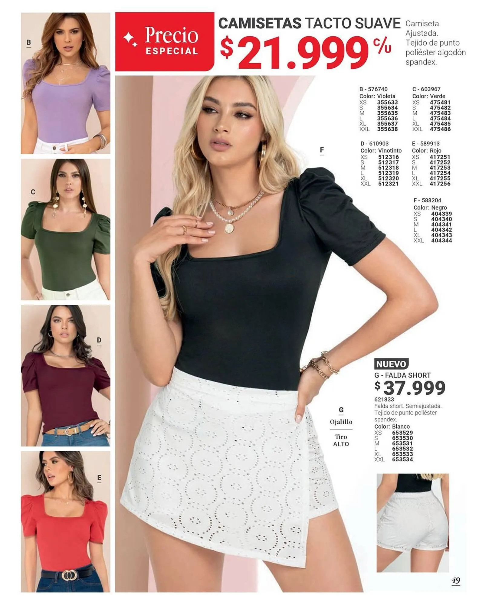 Catalogo de Catálogo Carmel 3 de febrero al 28 de febrero 2025 - Pag 51