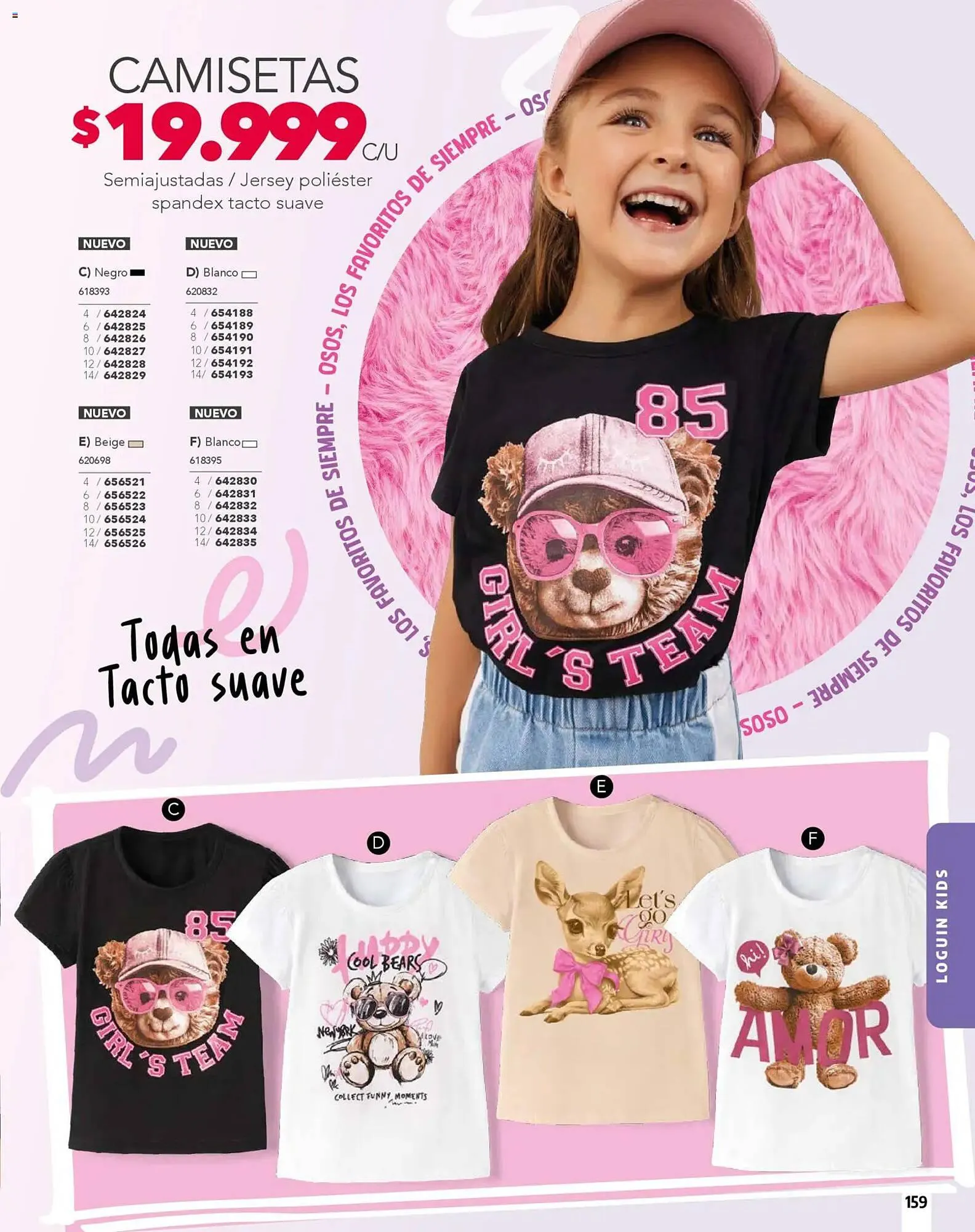 Catalogo de Catálogo Carmel 18 de noviembre al 10 de enero 2026 - Pag 159