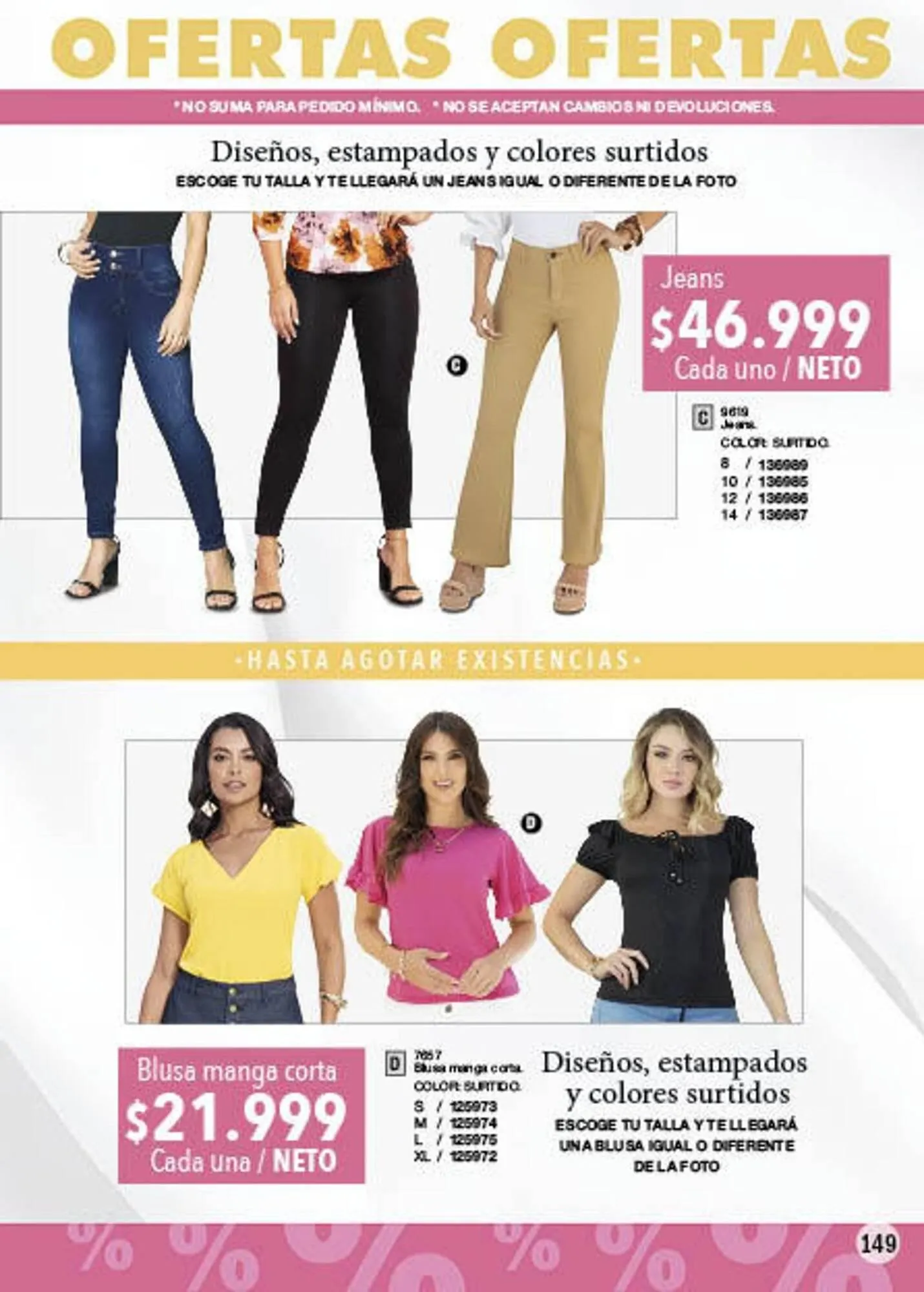 Catalogo de Catálogo Juana Bonita 20 de noviembre al 4 de diciembre 2024 - Pag 55