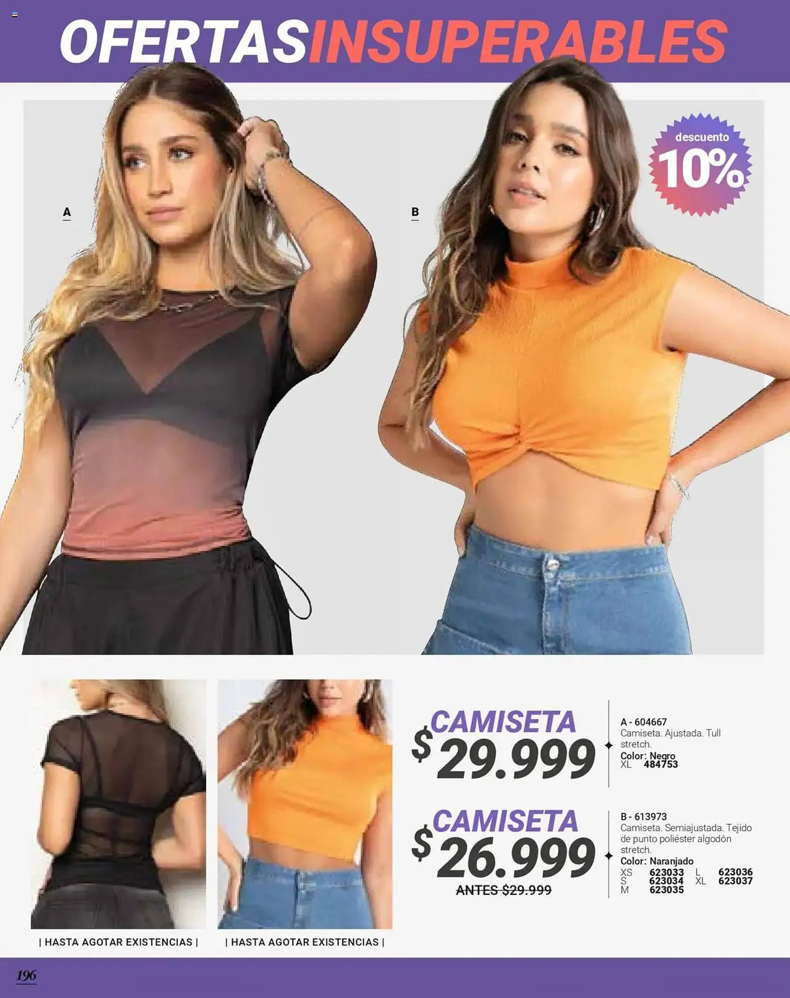 Catalogo de Catálogo Carmel 9 de julio al 1 de septiembre 2025 - Pag 198